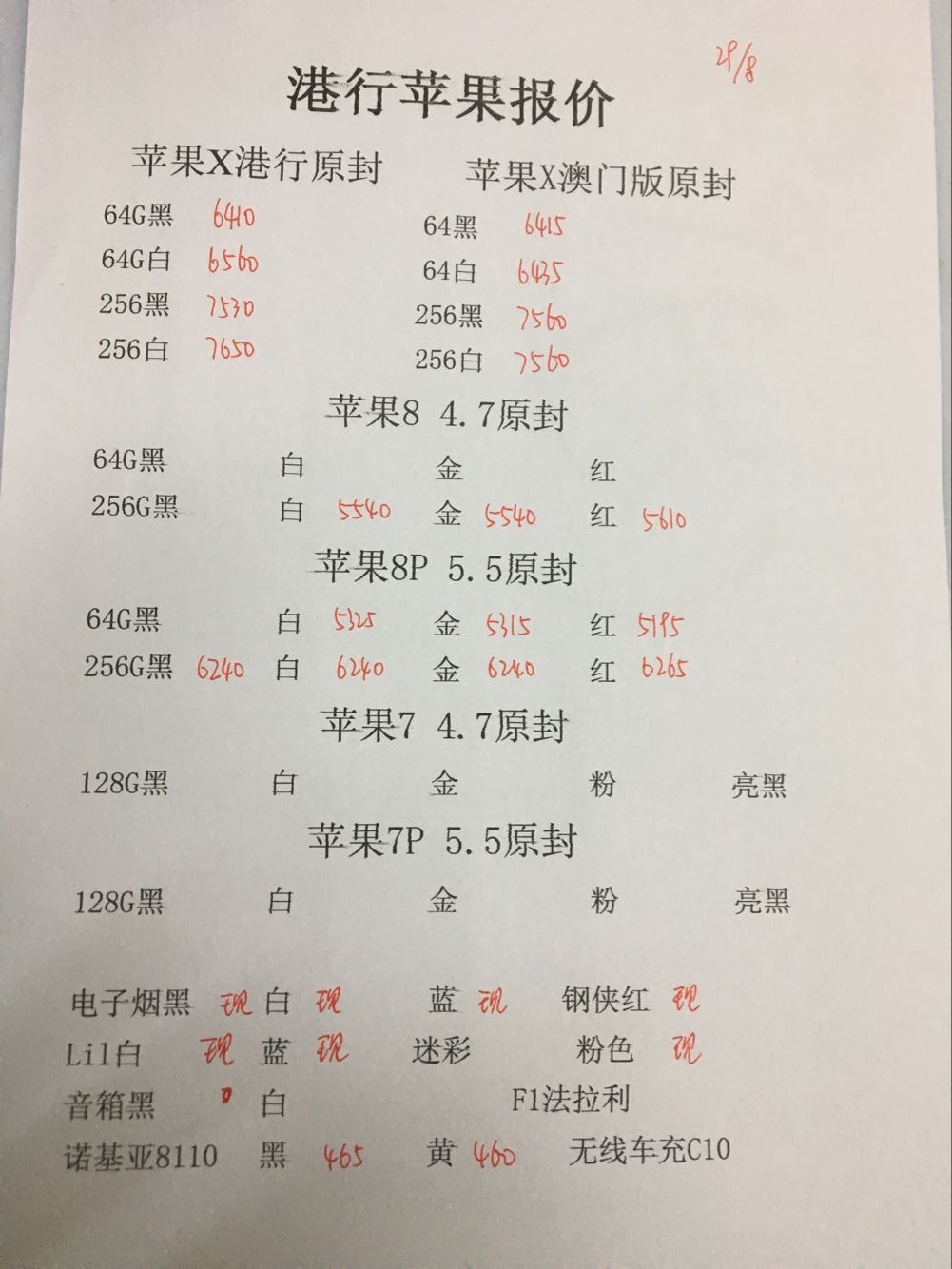 075717pr5ididirs3dq9s7.jpg