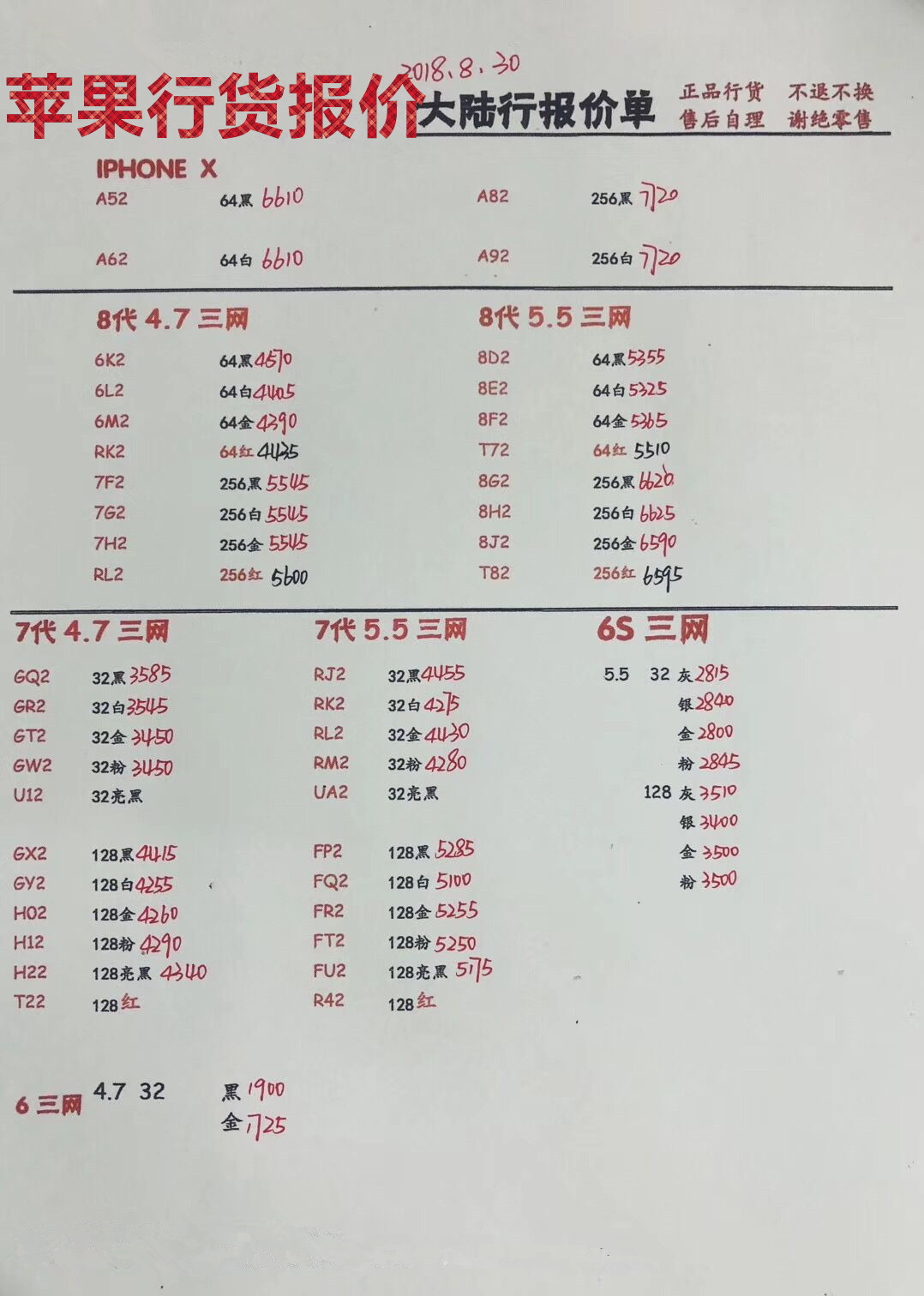 072608kmewm7w6061dwtd5.jpg