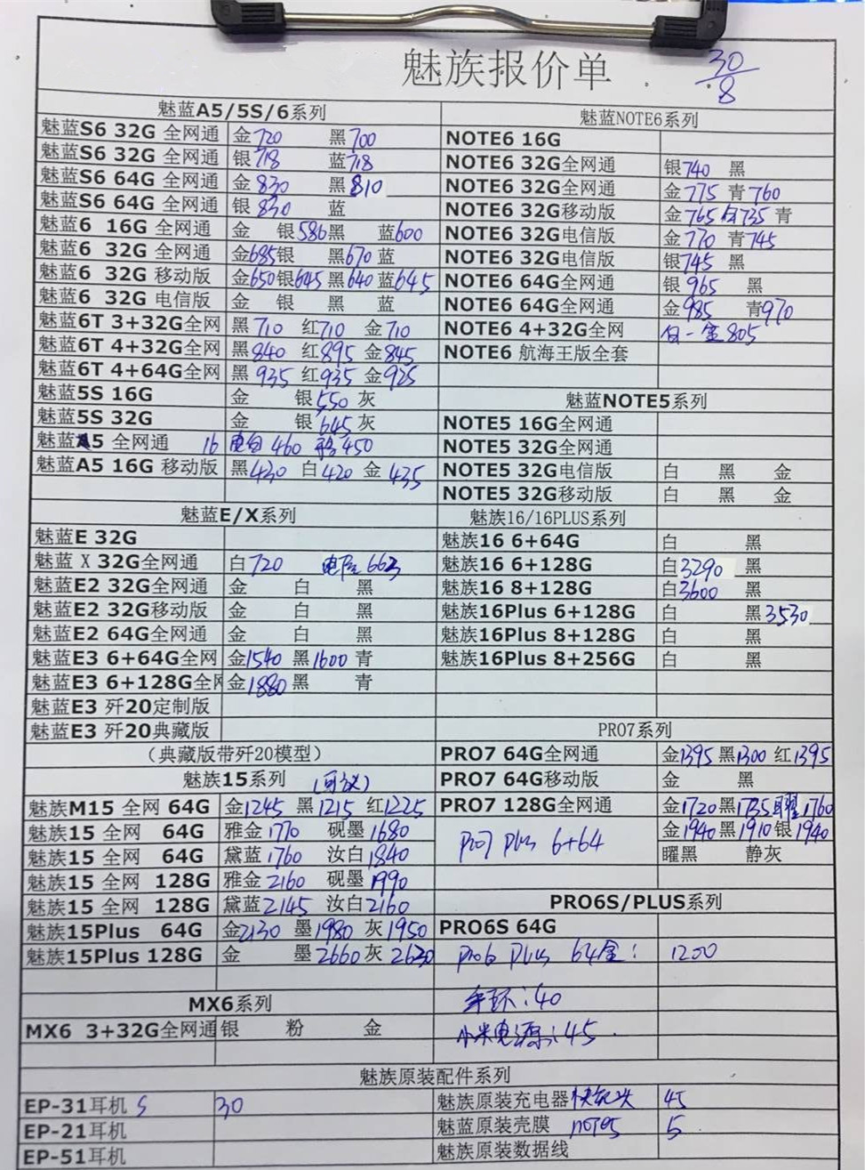 074310pa4membc4on0bkzr.jpg