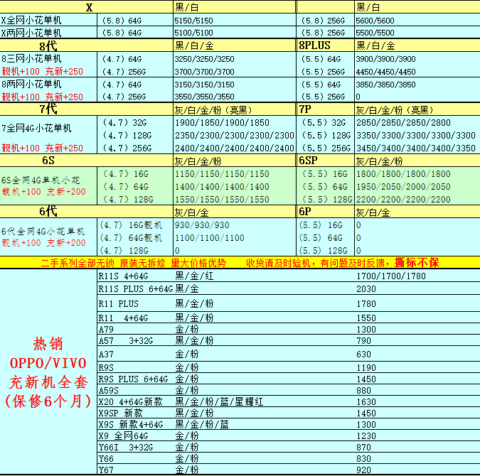 PJV166NFL2_{FX3M`H)`%PM.png