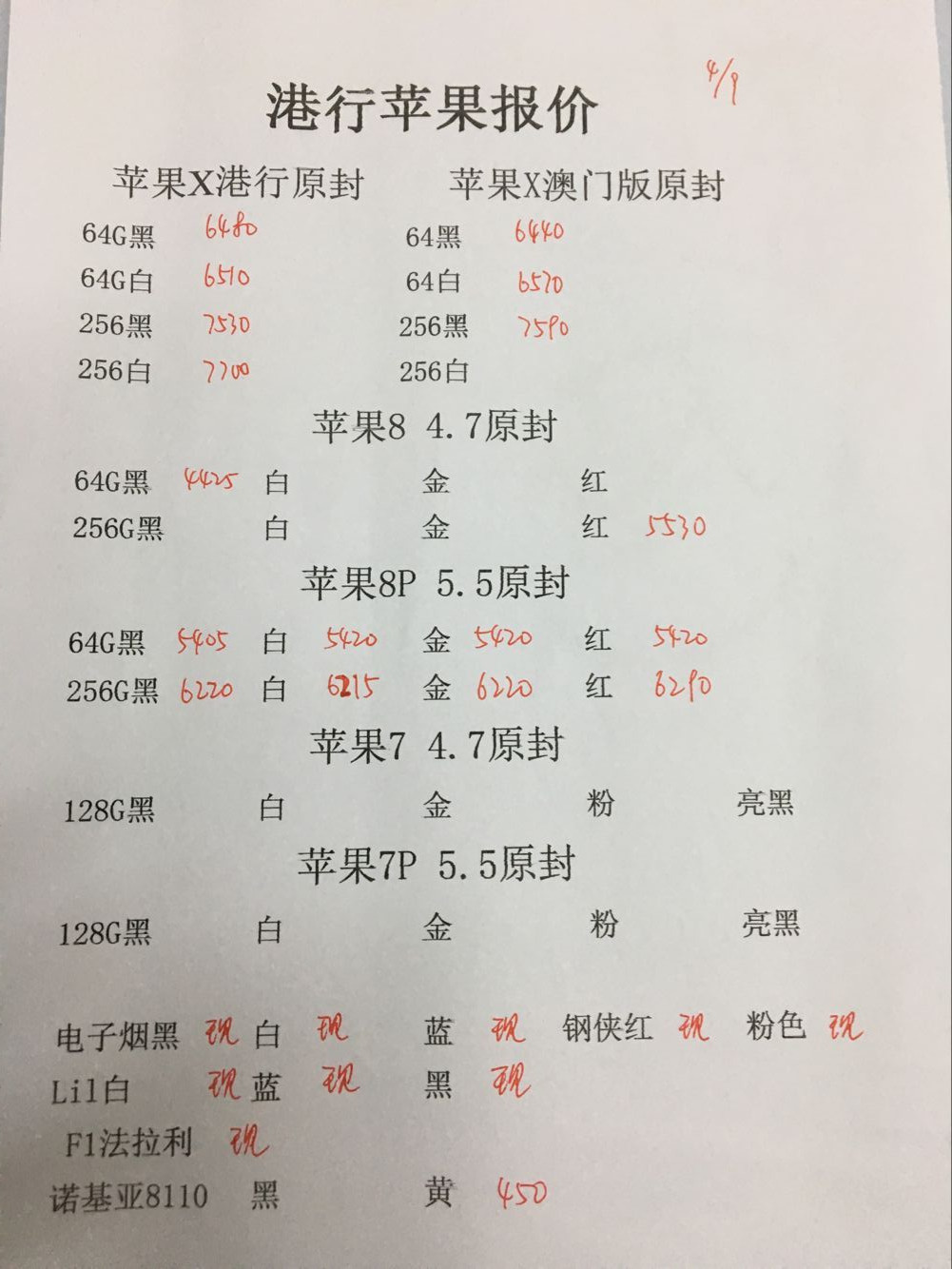 081250wfgcrr2rhbtcprf5.jpg