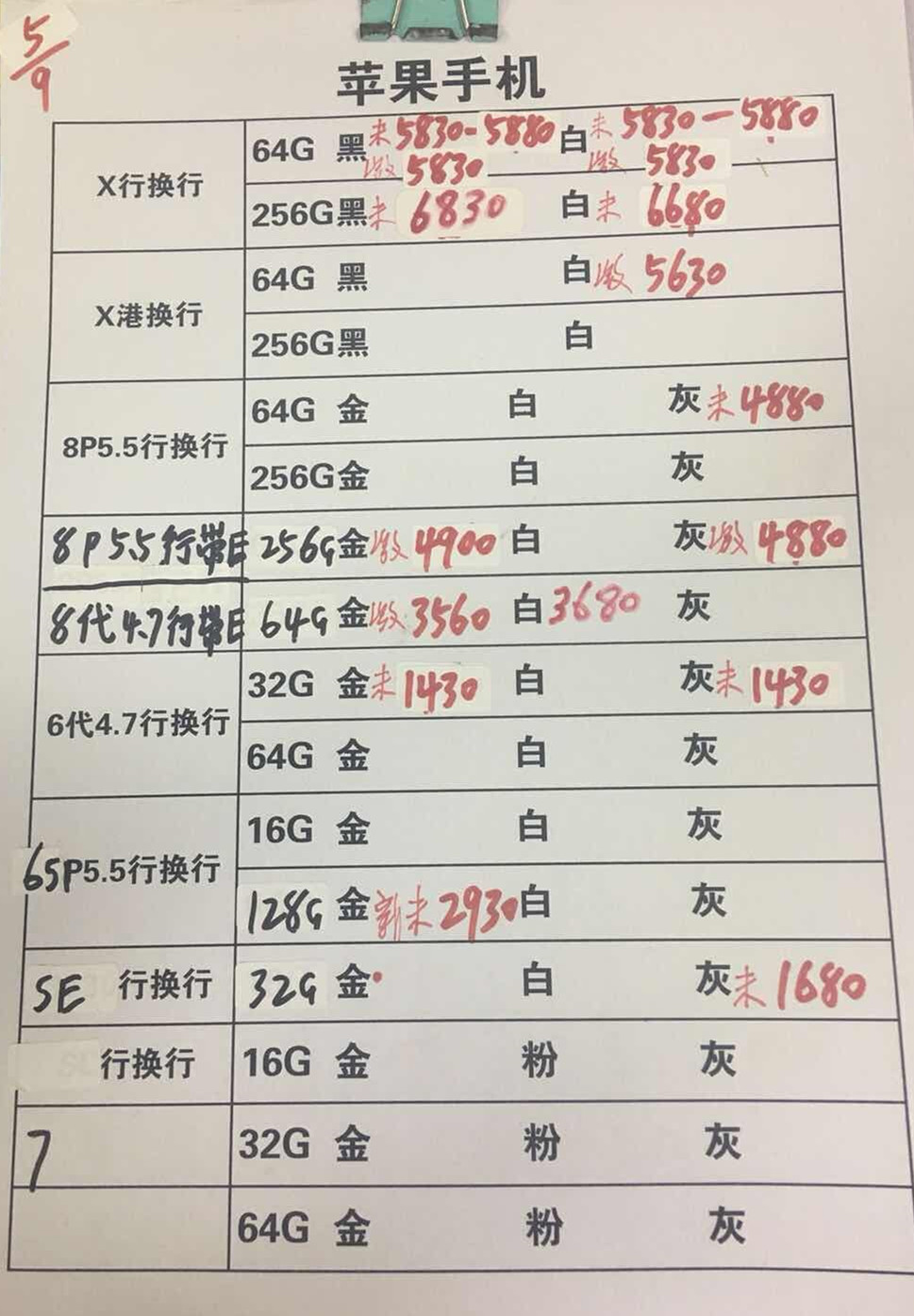 行换行.jpg