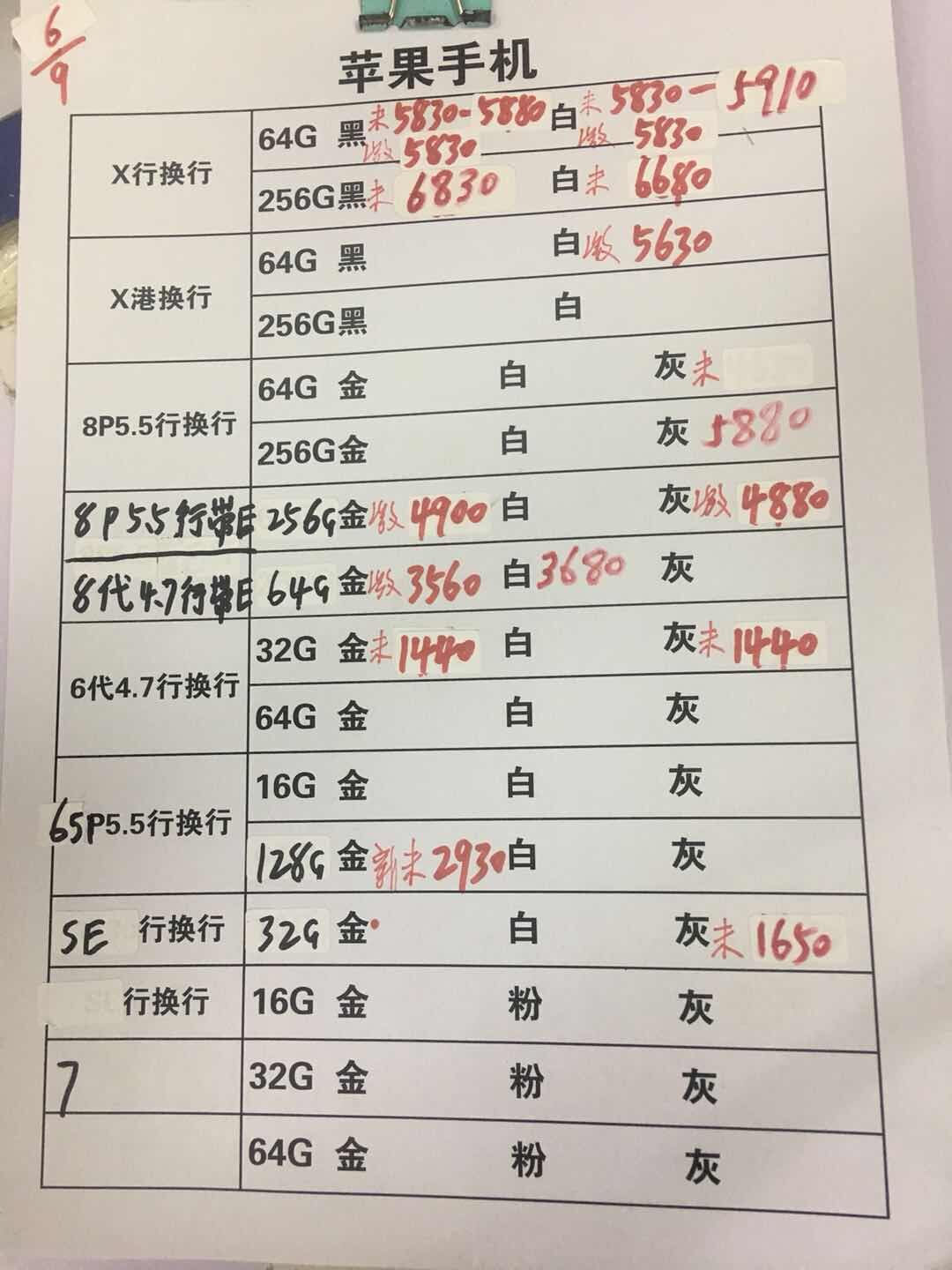 行换行.jpg