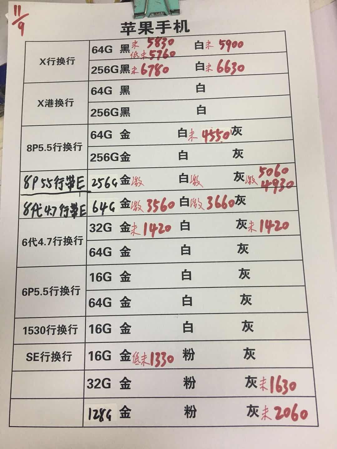 行换行.jpg