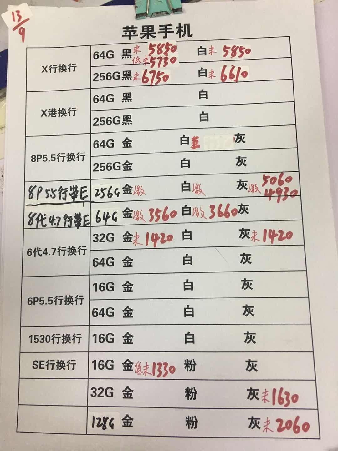 行换行.jpg