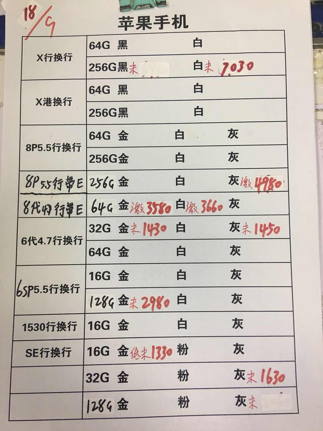 行换行.jpg