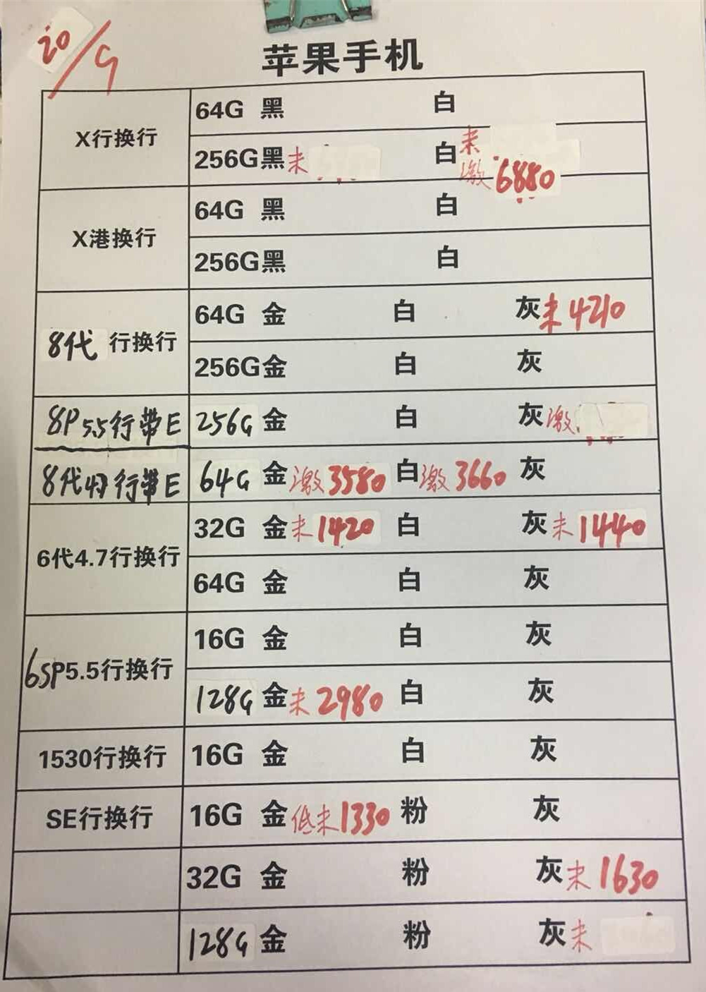 行换行.jpg