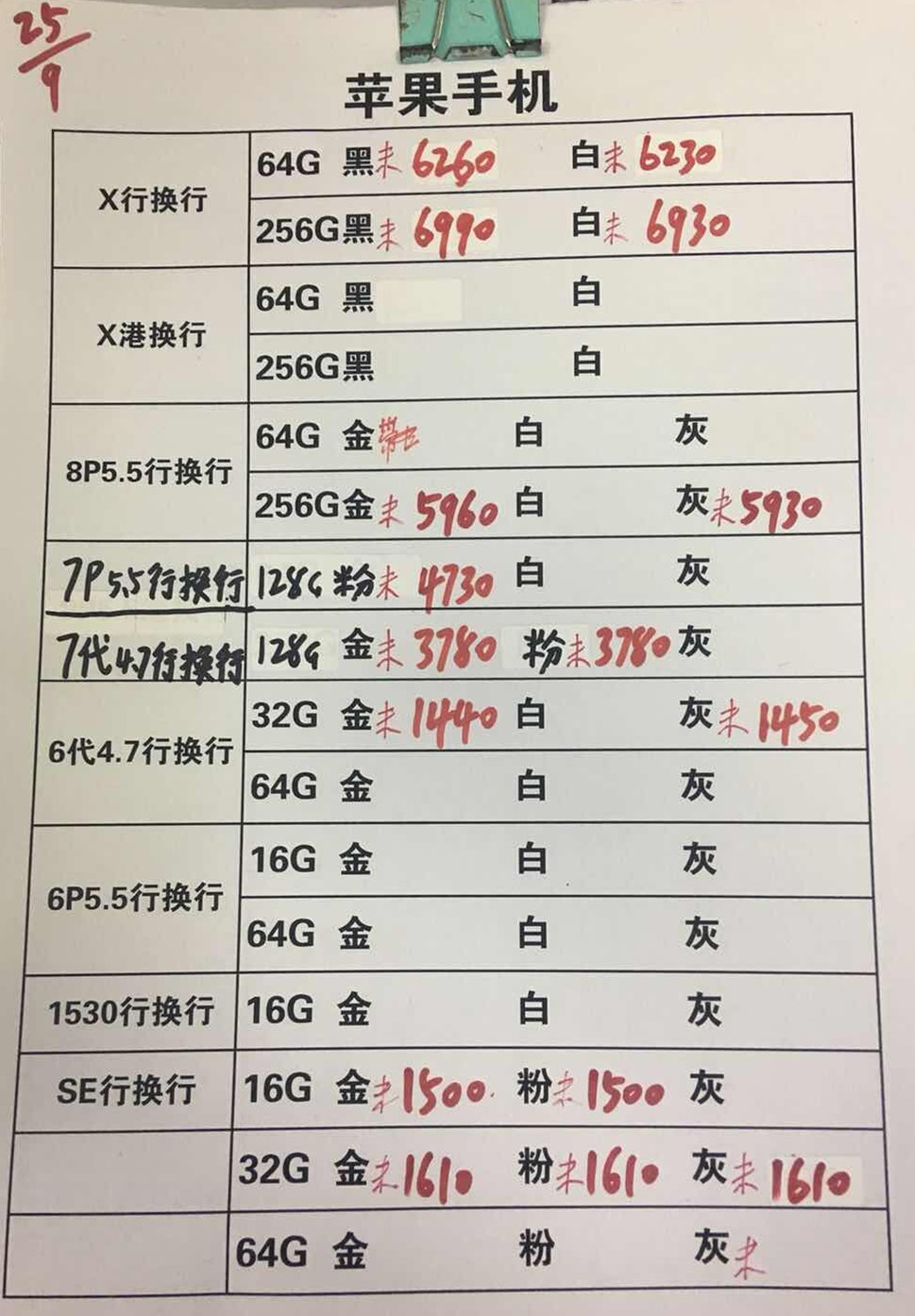 行换行.jpg