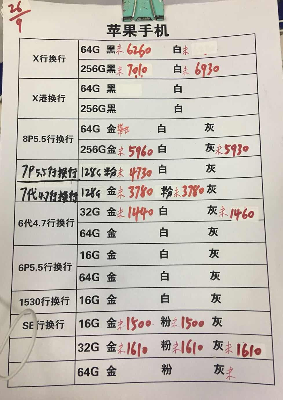 行换行.jpg