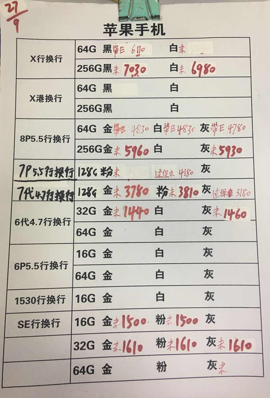 行换行.jpg