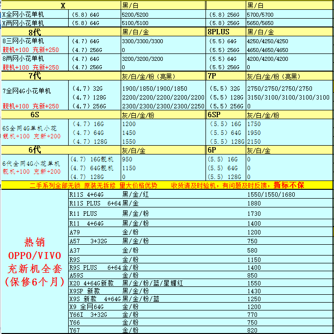 72`CNCX6GJ(]6Y~WF%{MCH1.png