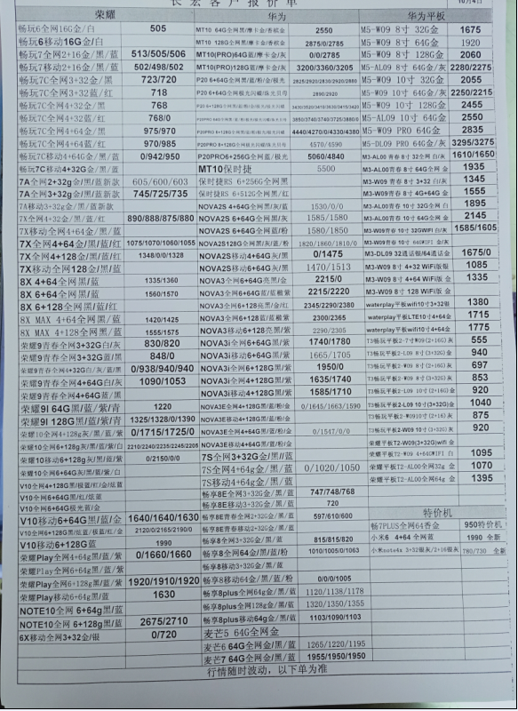 OS)F96{ZJC4A08{}5[8D~`K.png