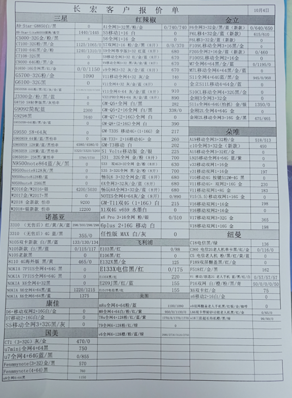 YS1`J~_WY838XJ7_03MFRES.png