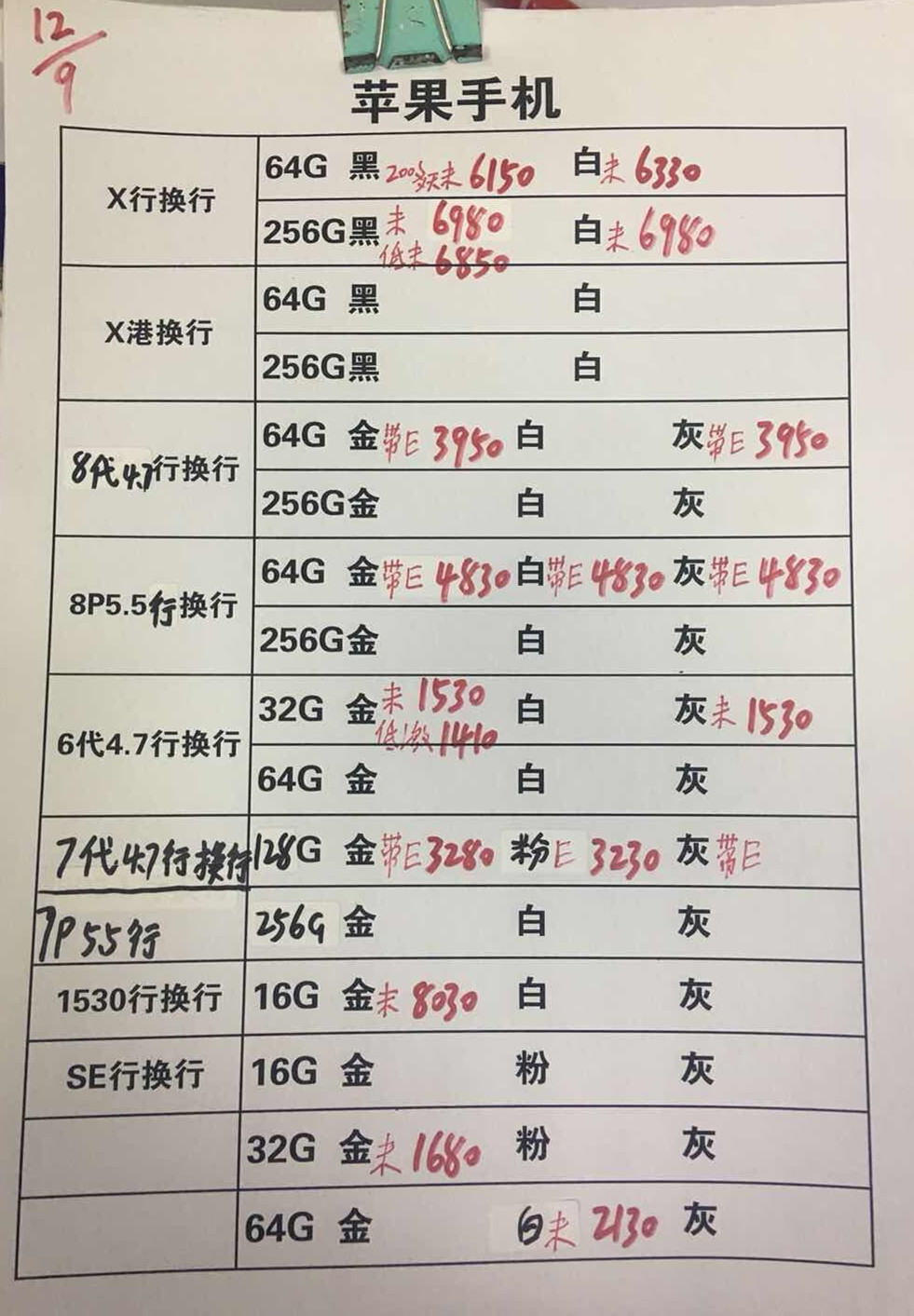 行换行.jpg