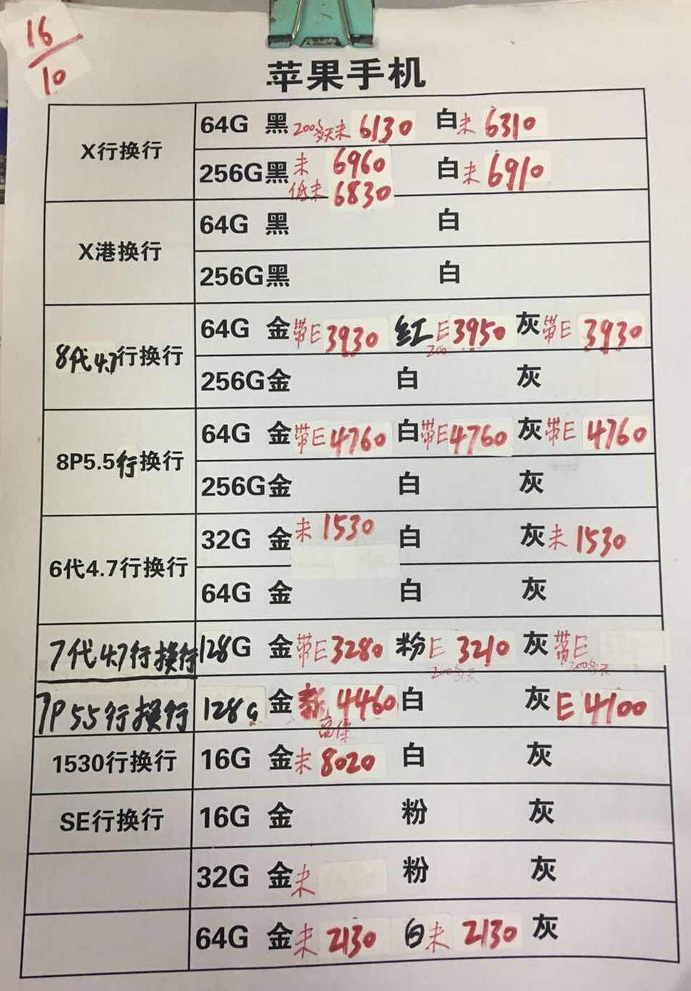 行换行.jpg
