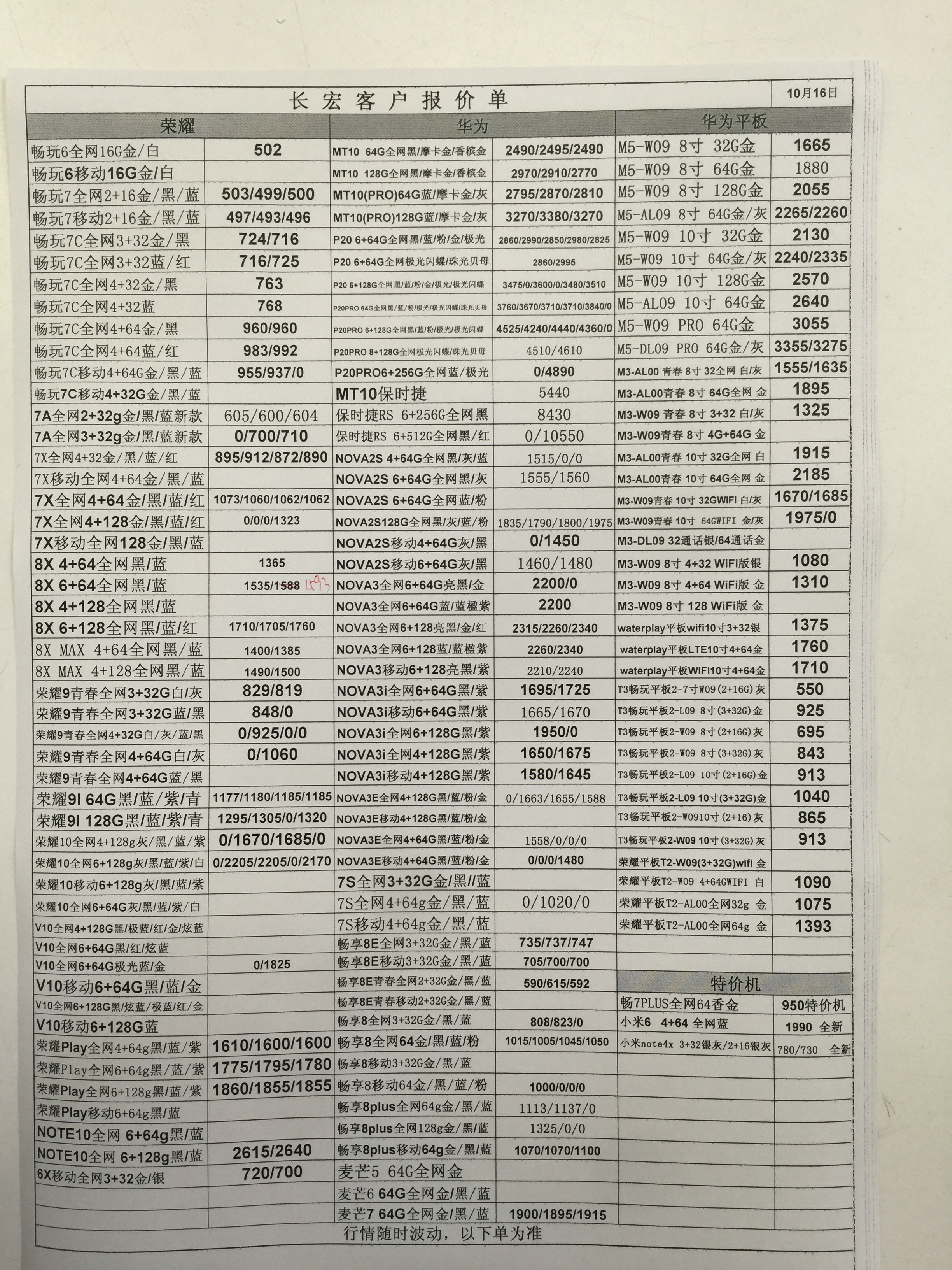 512952754686023438.jpg