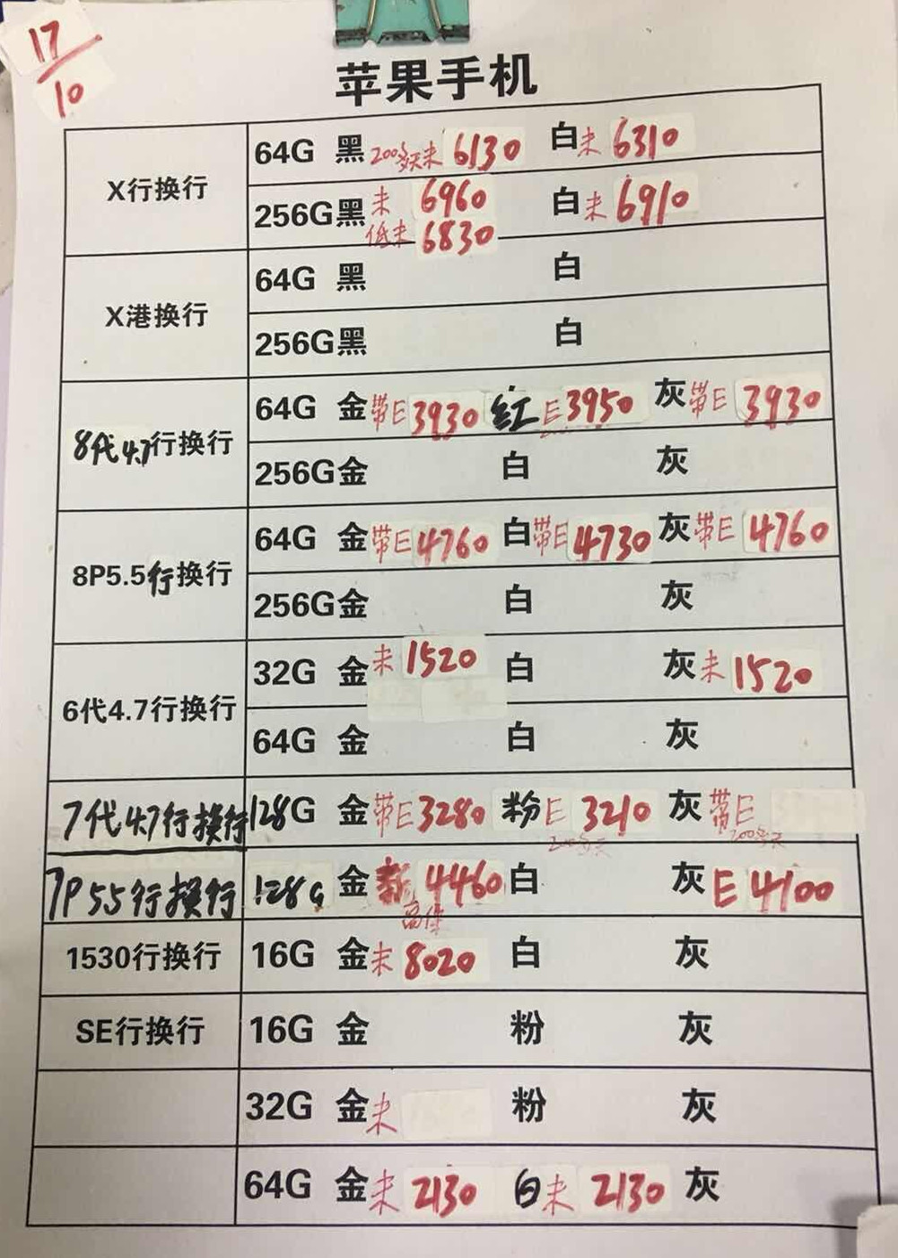 行换行.jpg