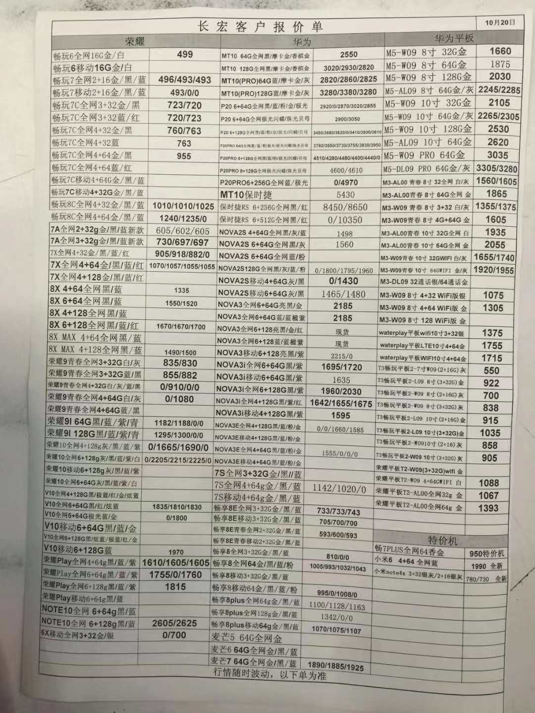 224976577456365381.jpg