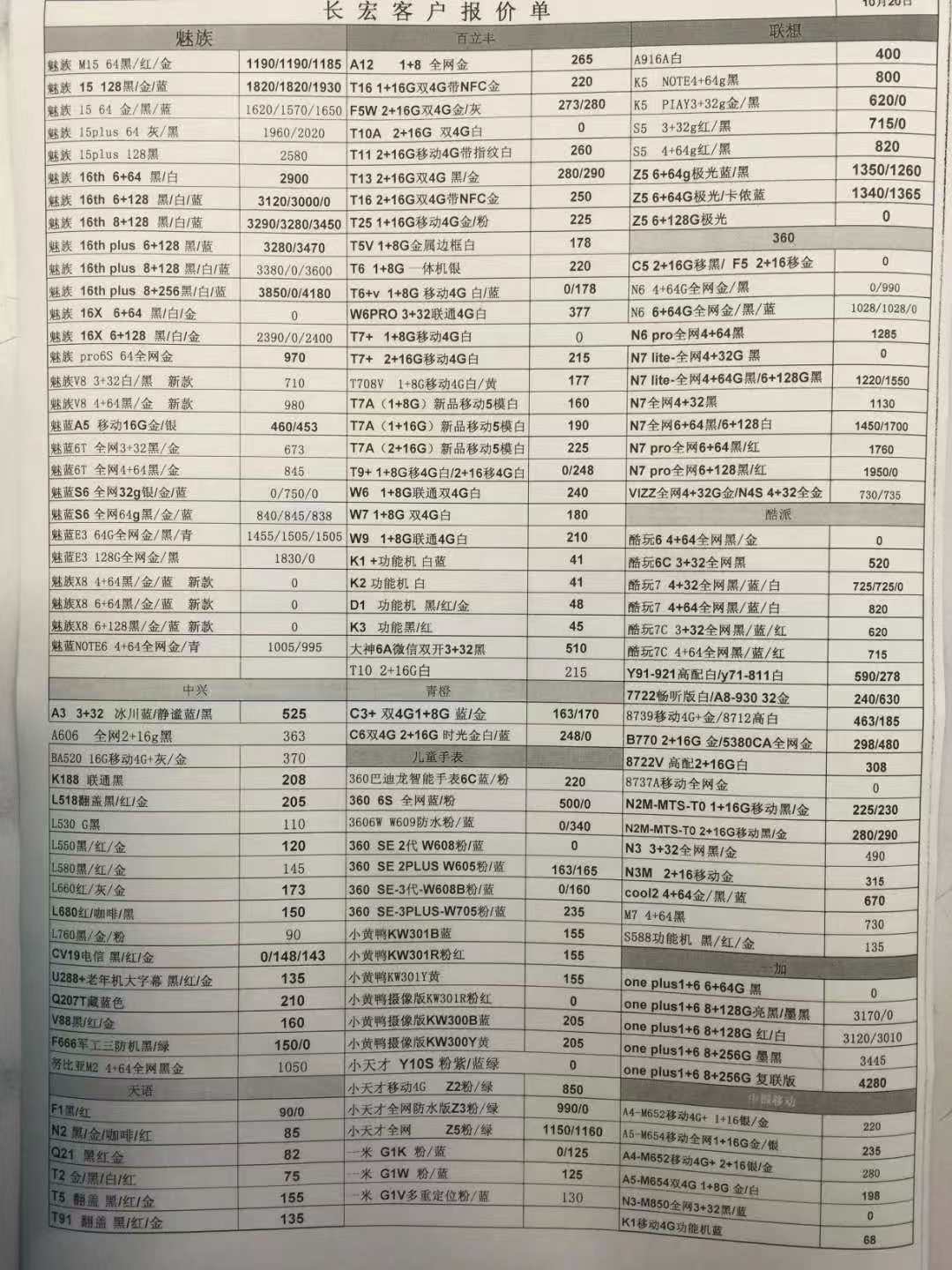 228919749845518970.jpg