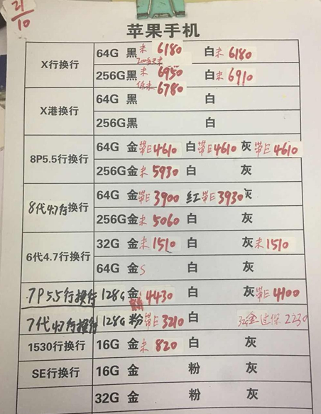 G52XH{O2J$U)P`5[4VSF_)5.png