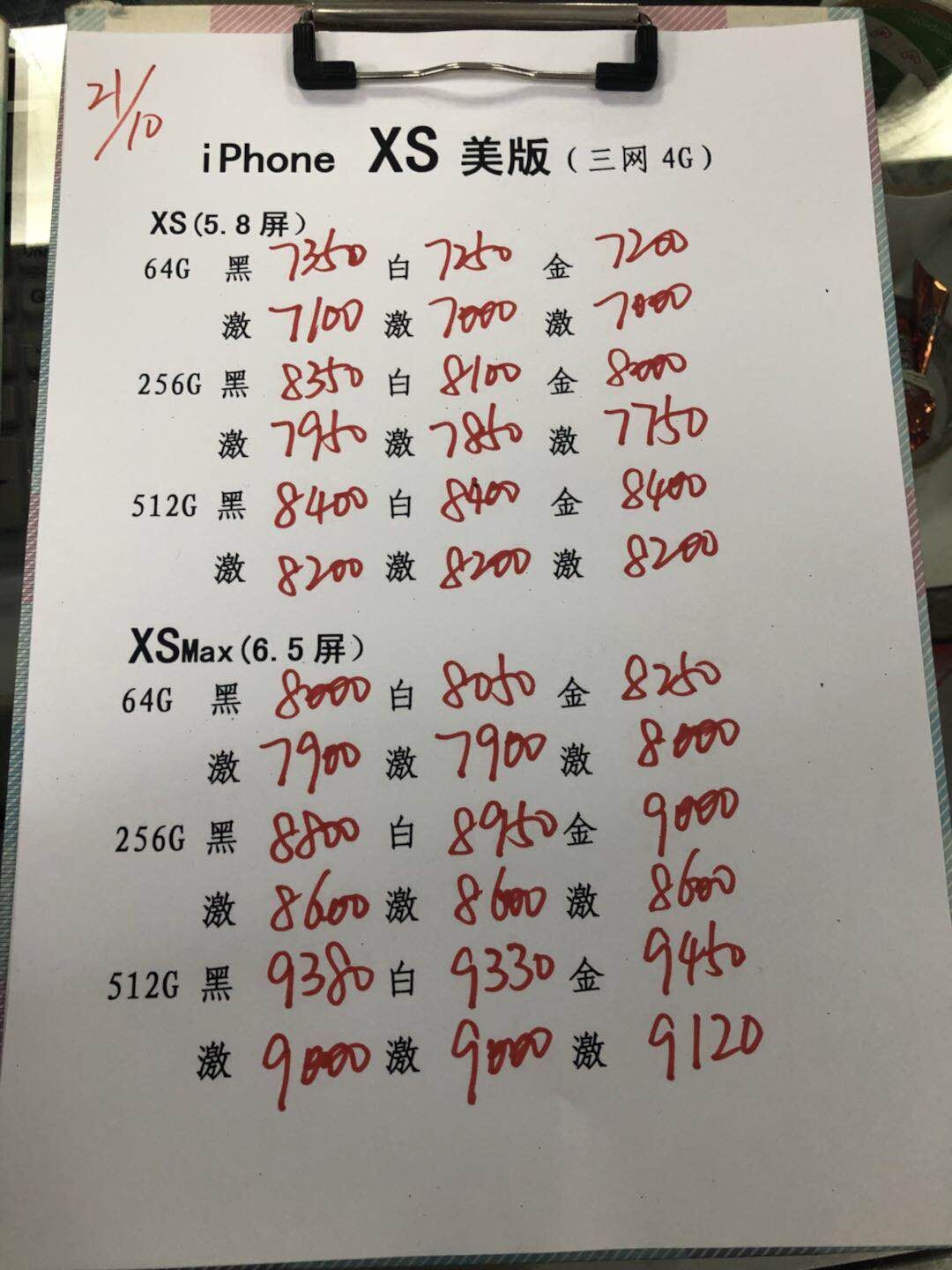 XS新款美版.jpg