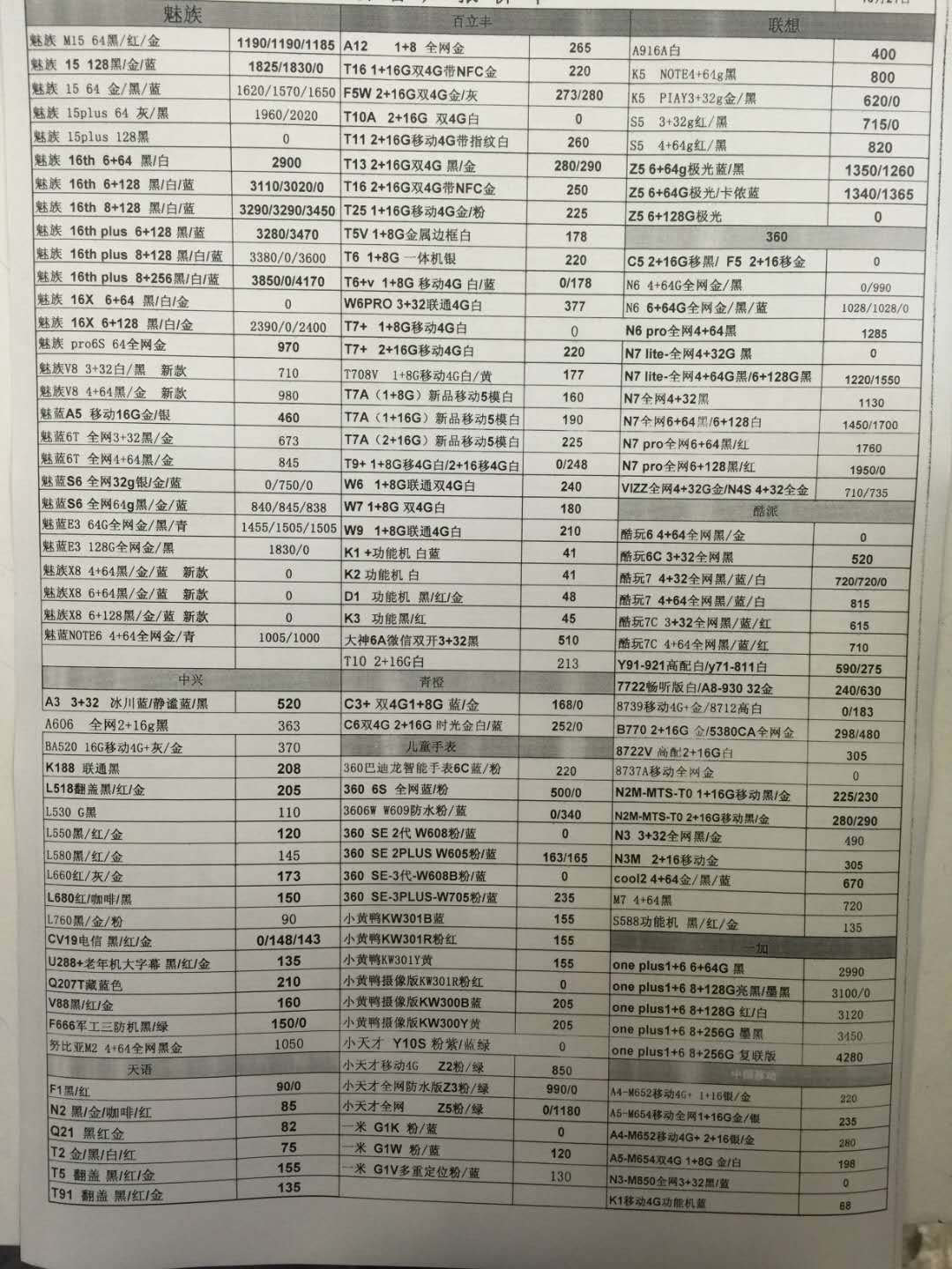 146074308401270457.jpg