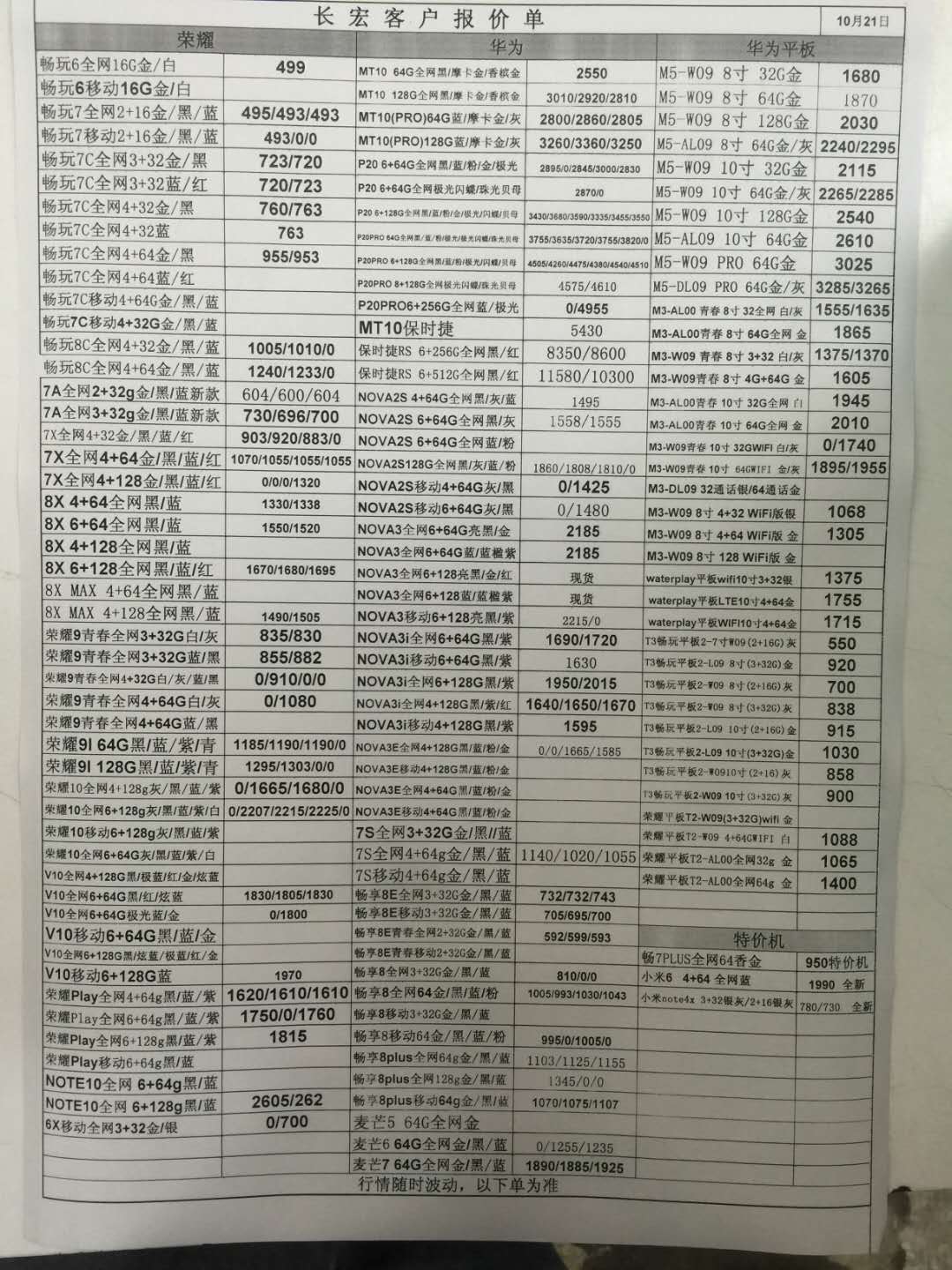 805473276761122490.jpg