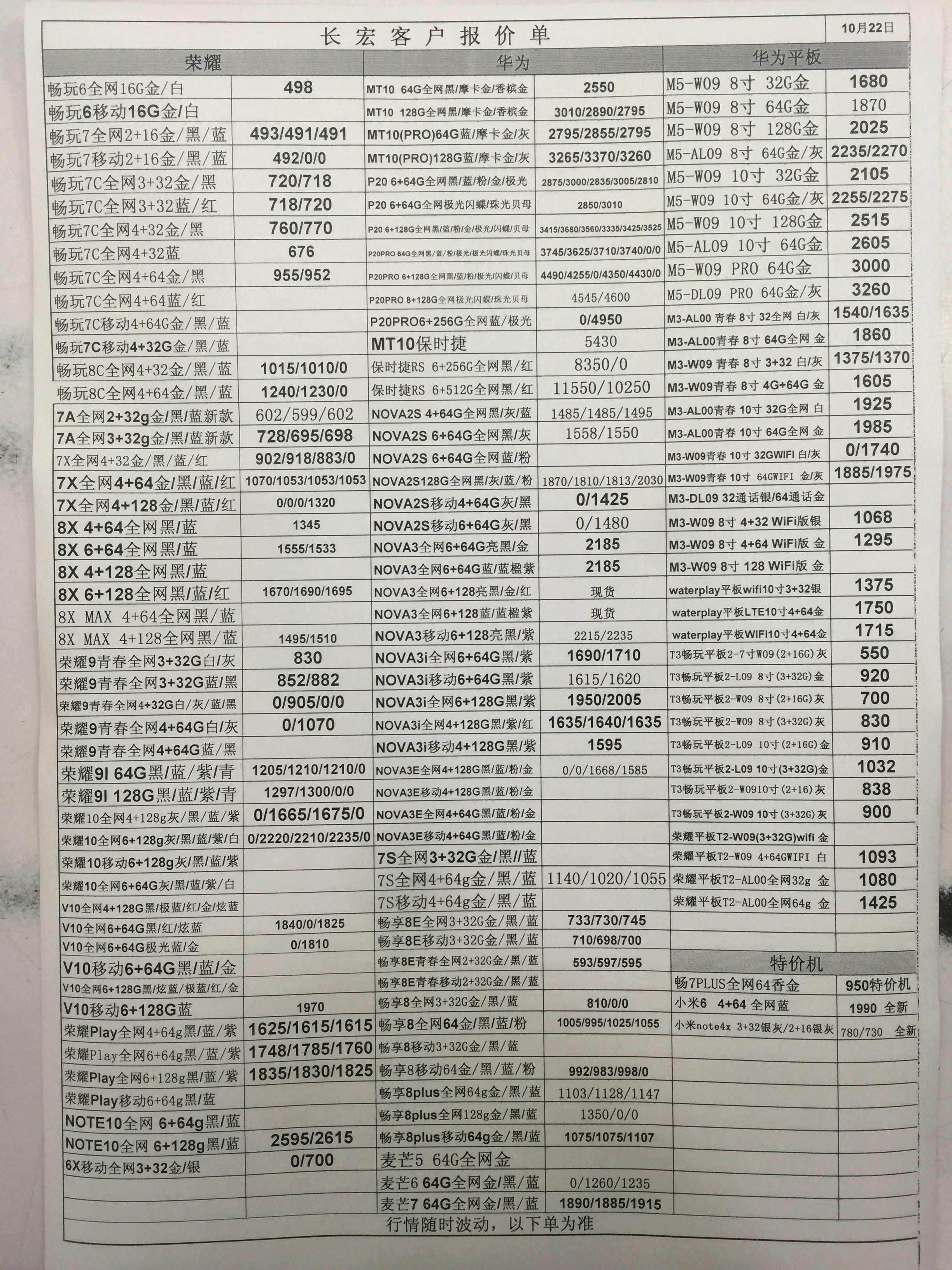 59963845963707893.jpg