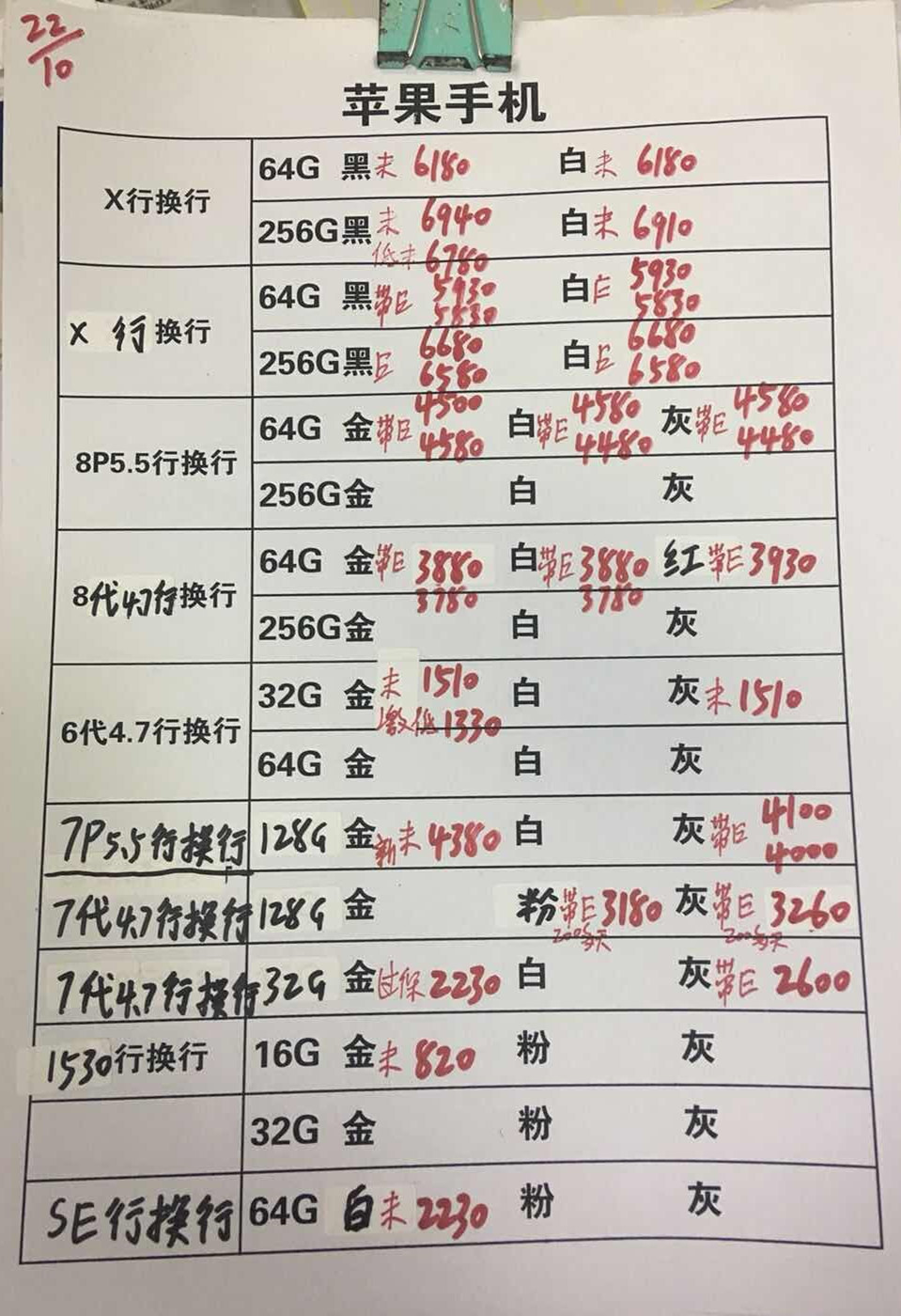 行换行.jpg