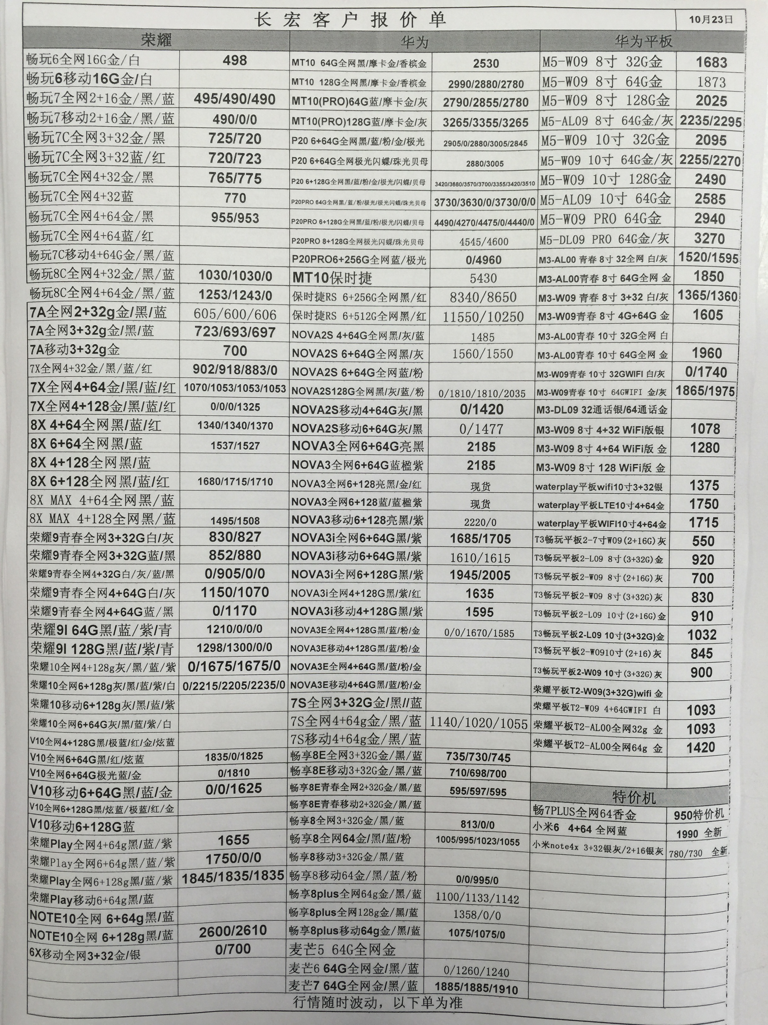 749650043731038956.jpg