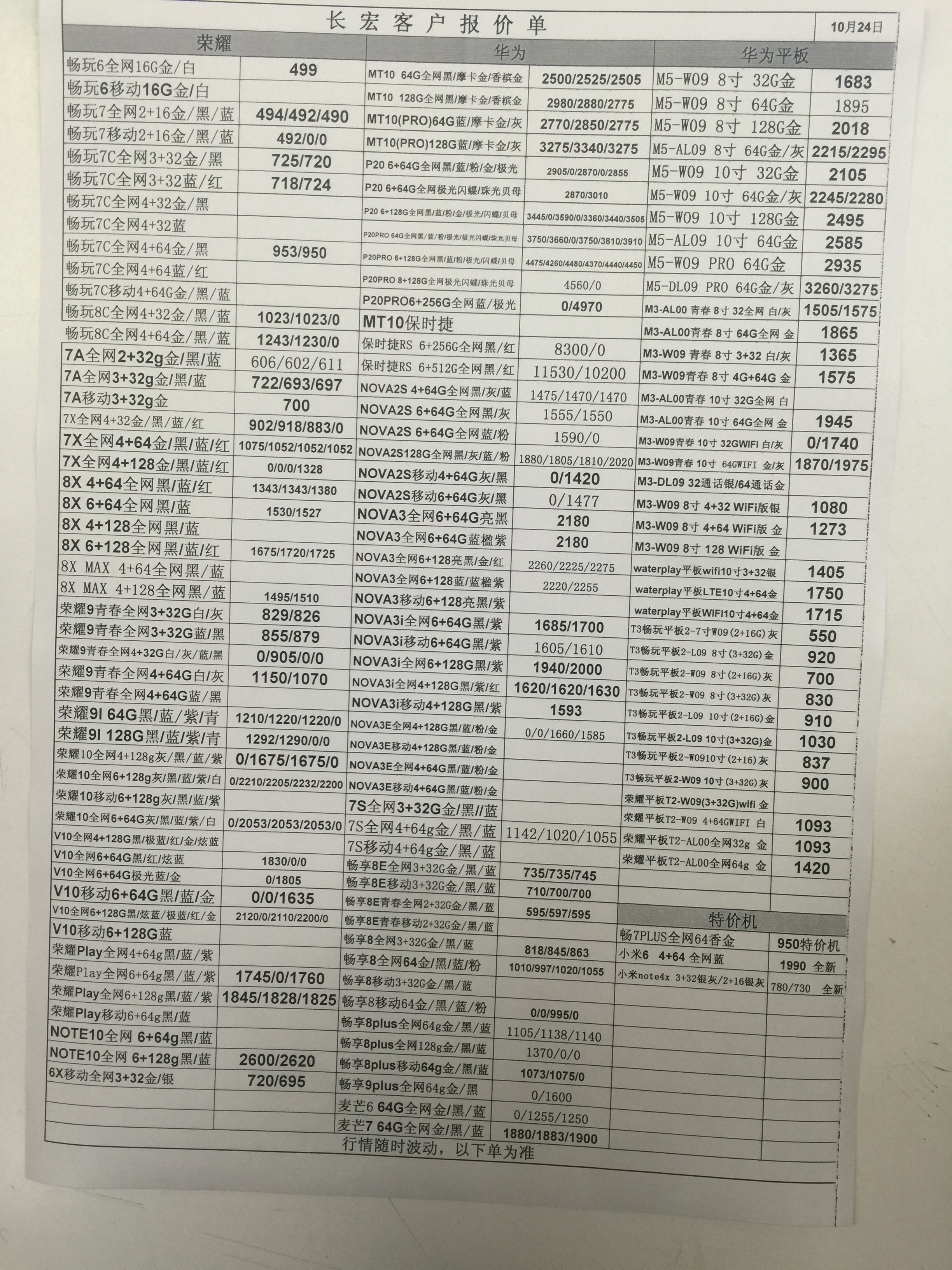 81087958983829380.jpg