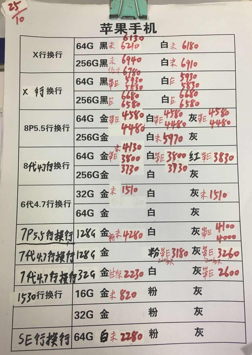 164328xldvzjkjgywyjlym.jpg