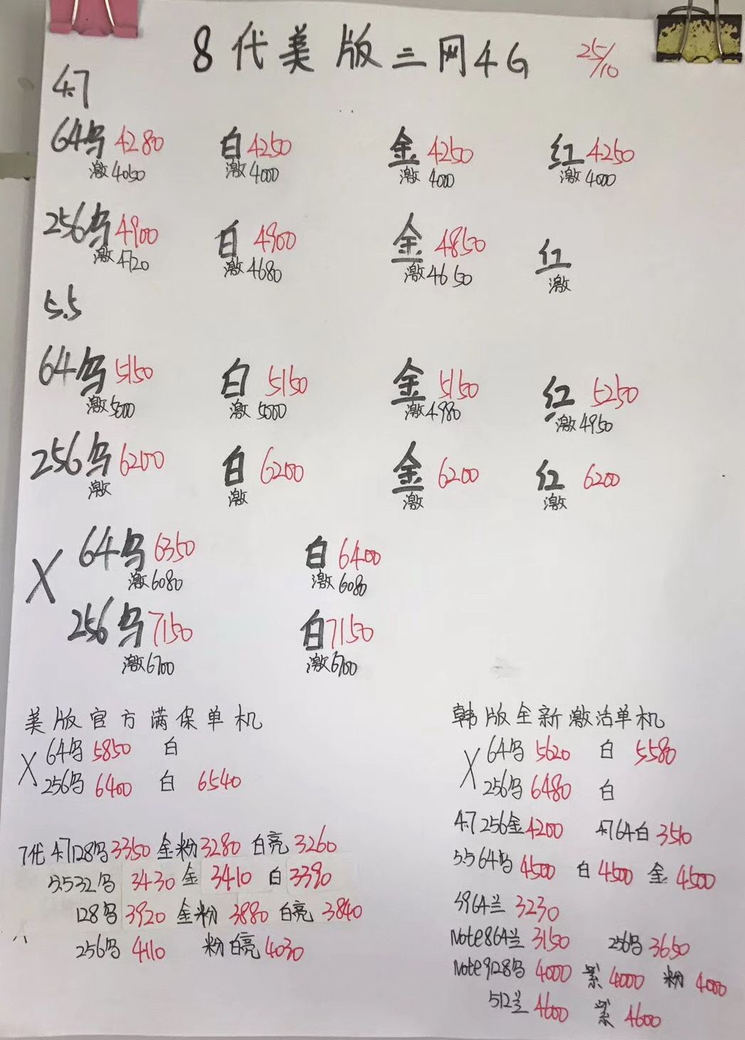 164546eis9fygmskqizvkg.jpg
