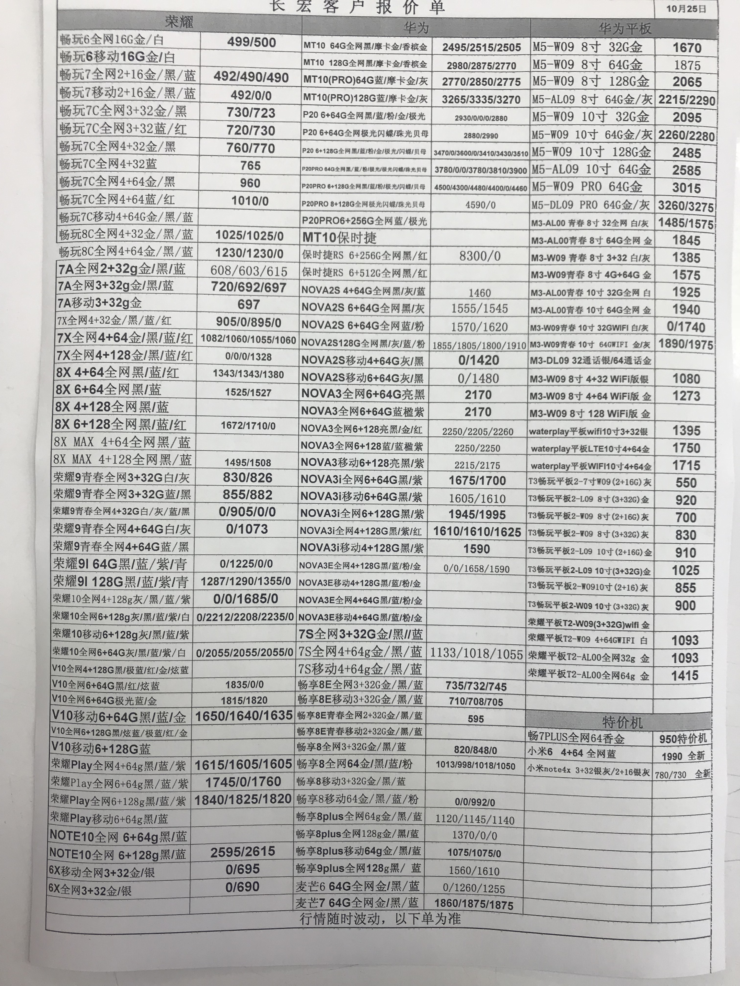 544295436096276658.jpg