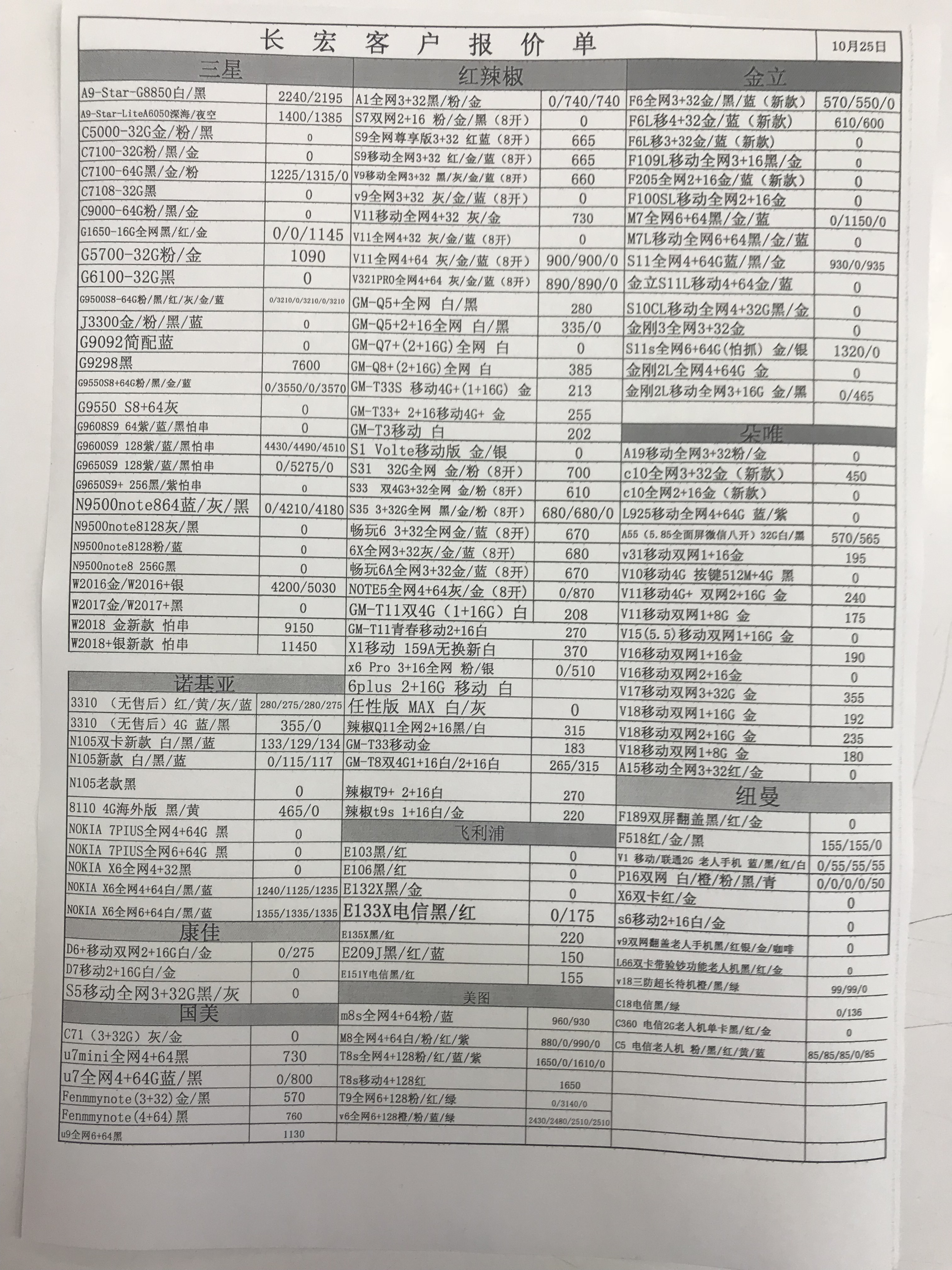 710803590666479699.jpg