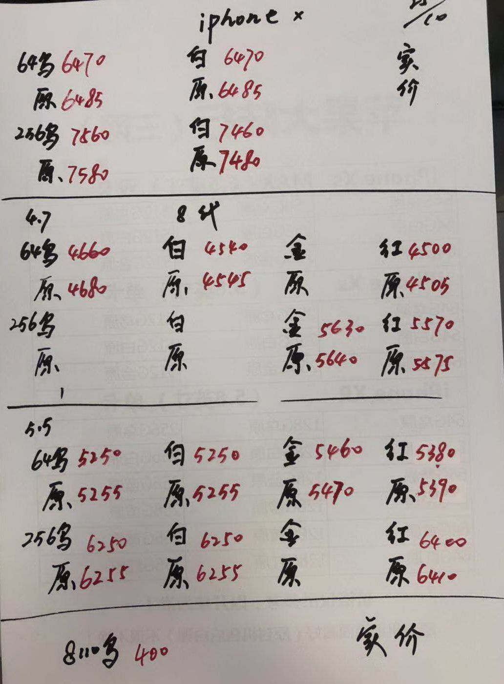 164330foiswseivvu07el3.jpg