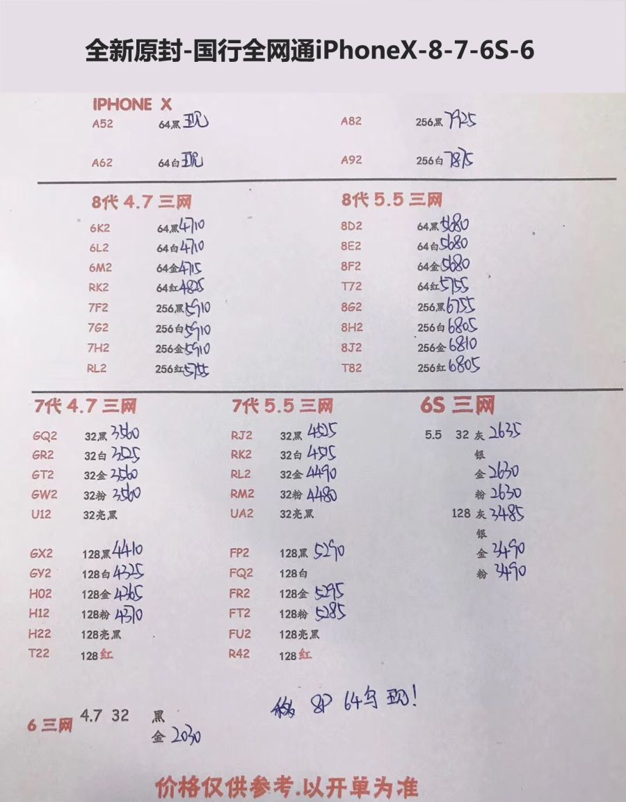 163700wqs4j04eisn7jejs.jpg
