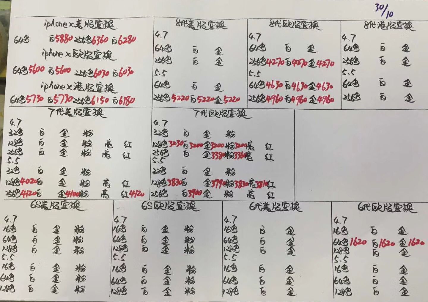 162051xd5vho08dddhsrhd.jpg