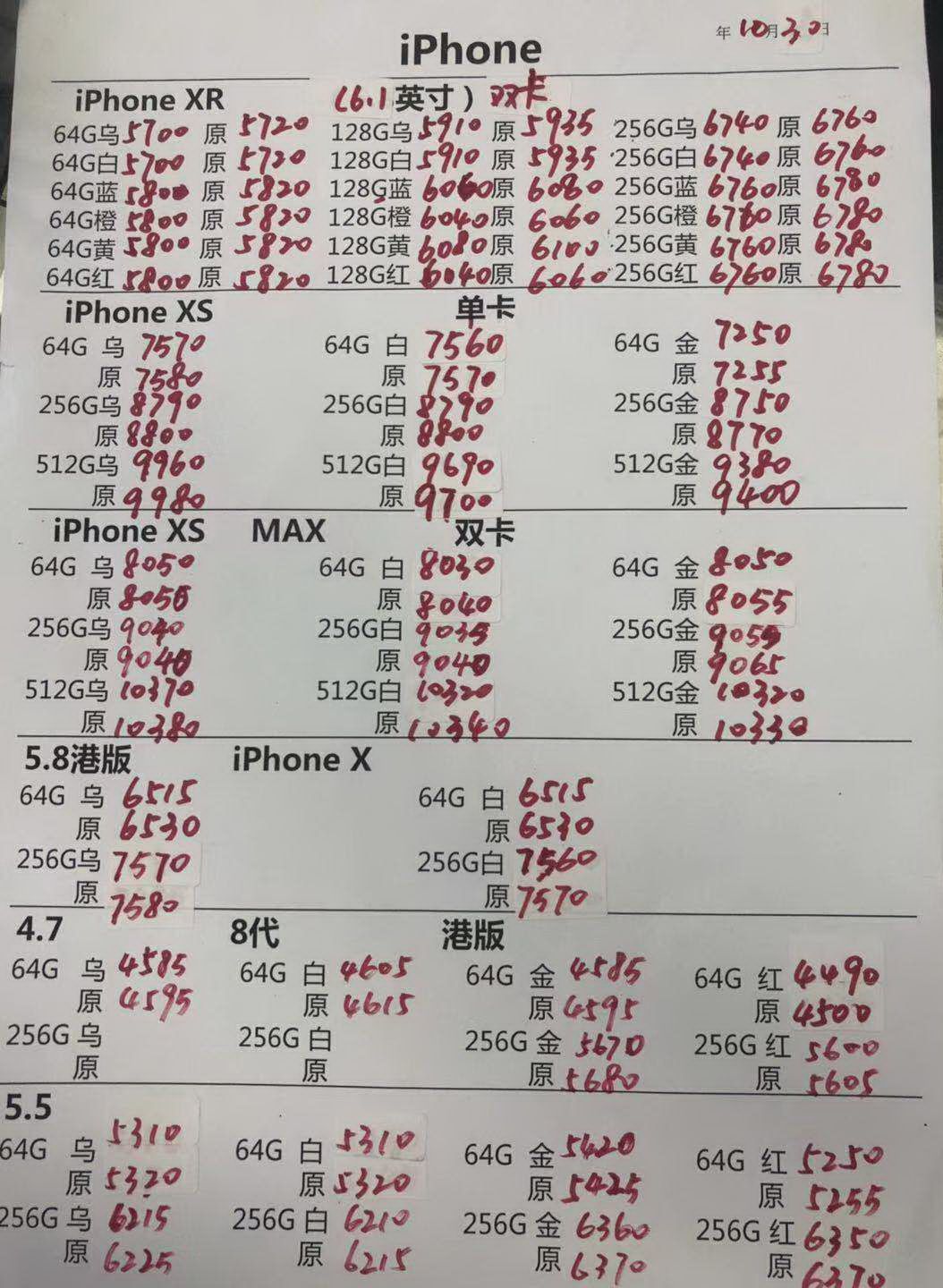 170601ufdidqvgc6rrqir1.jpg