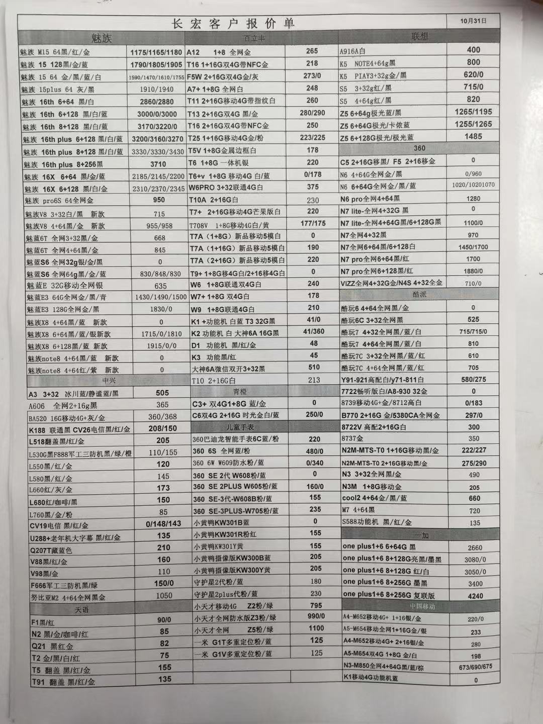 201337357964892551.jpg