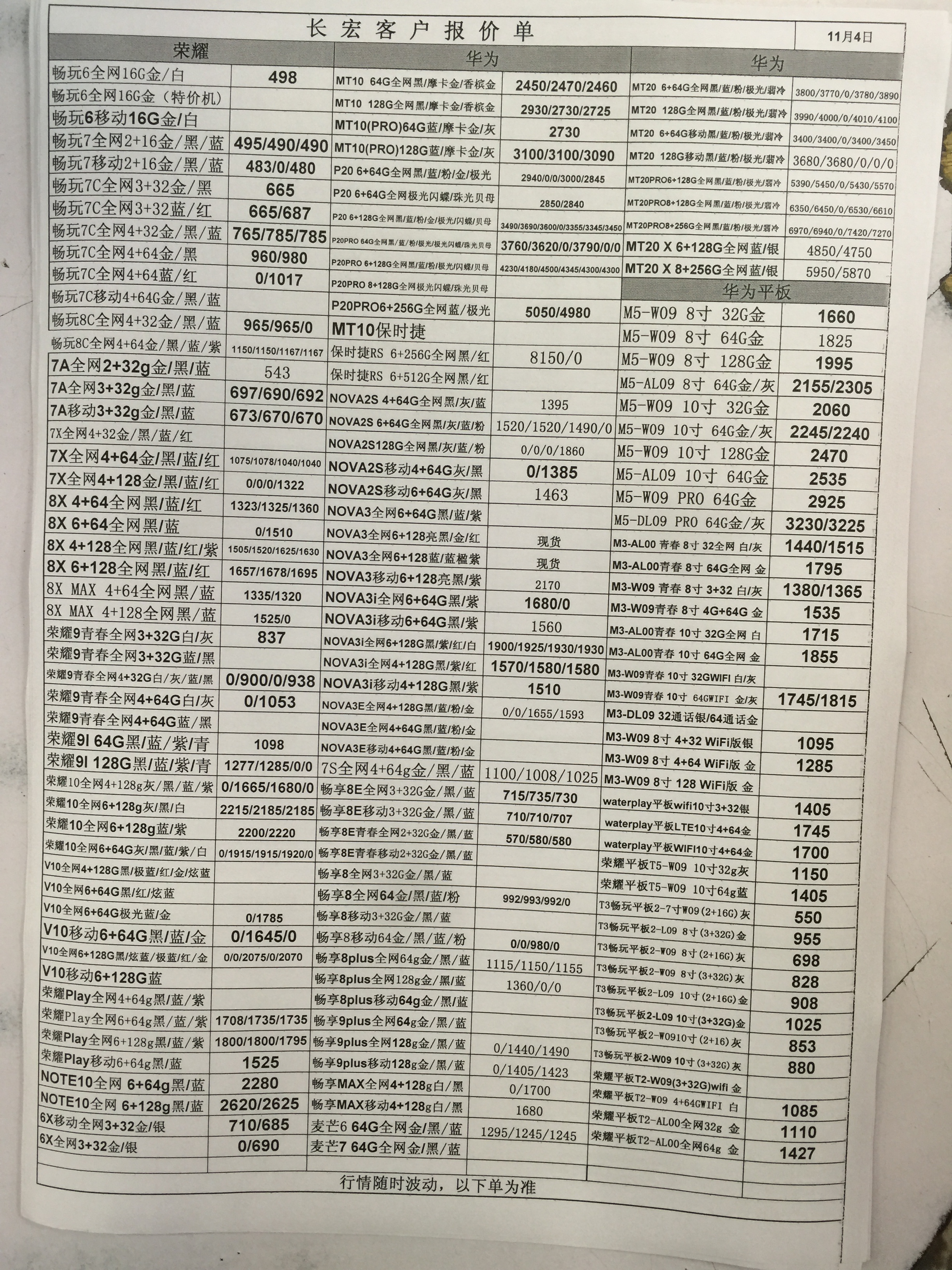 18179884515014251.jpg