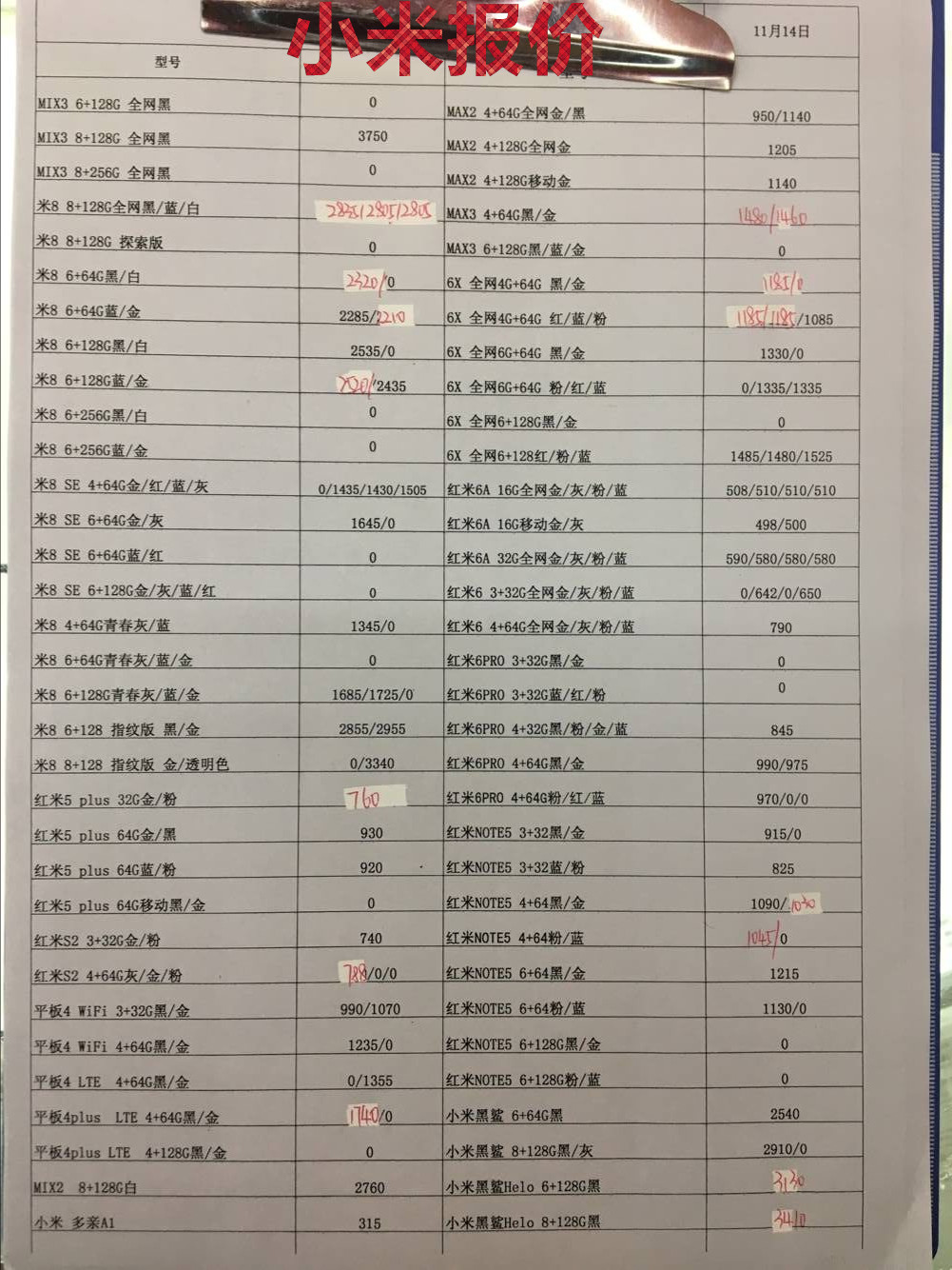 073945krs6b5pjzntete4b.jpg