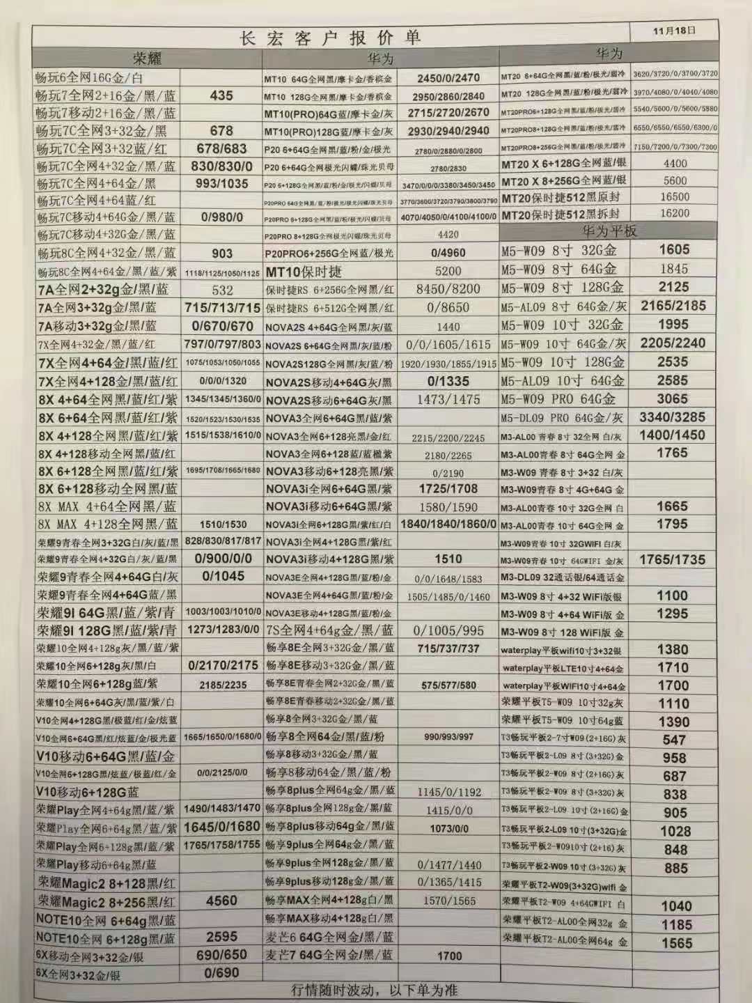 735785399221828833.jpg