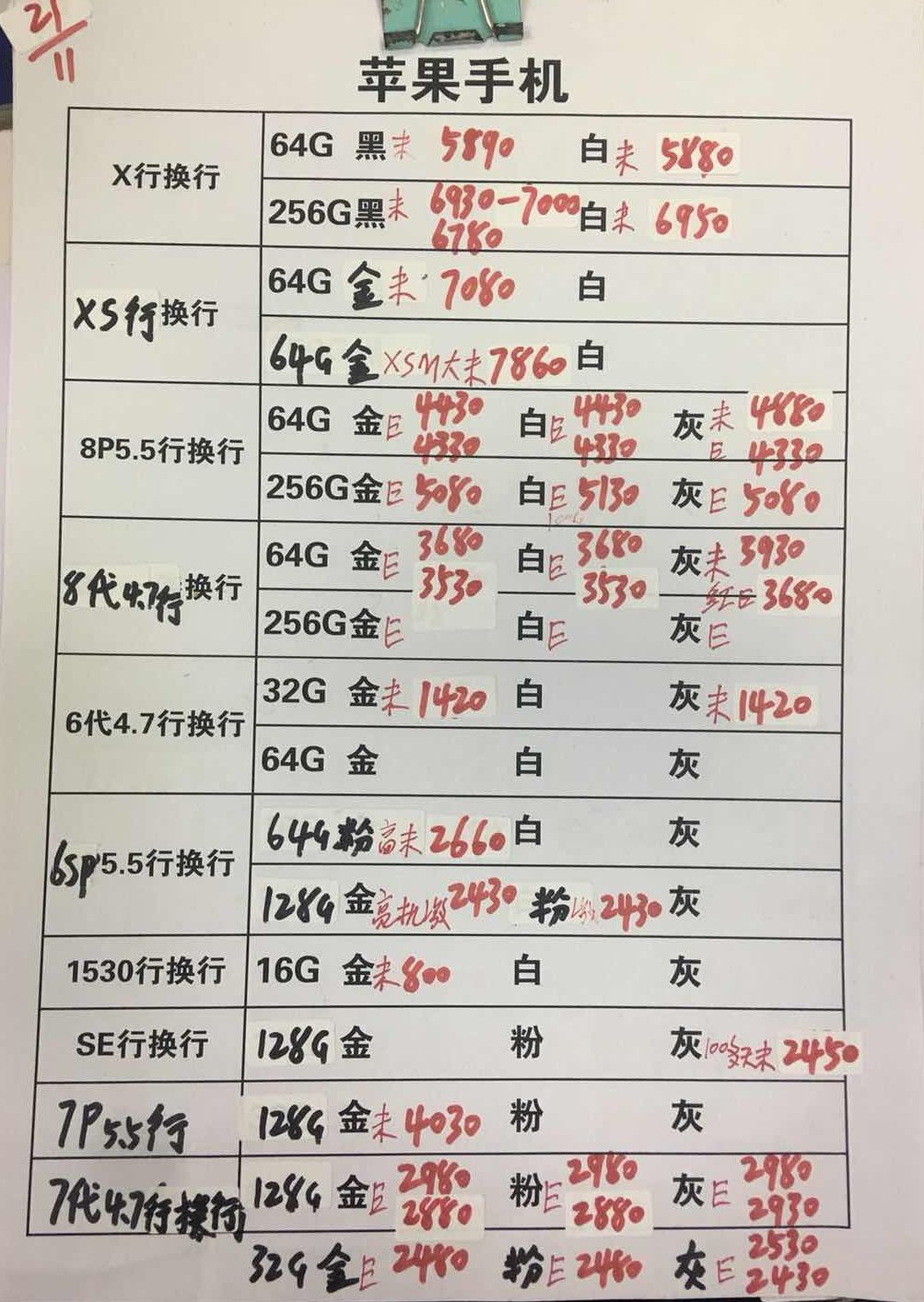 164304tv6ivjwq796xcj9q.jpg
