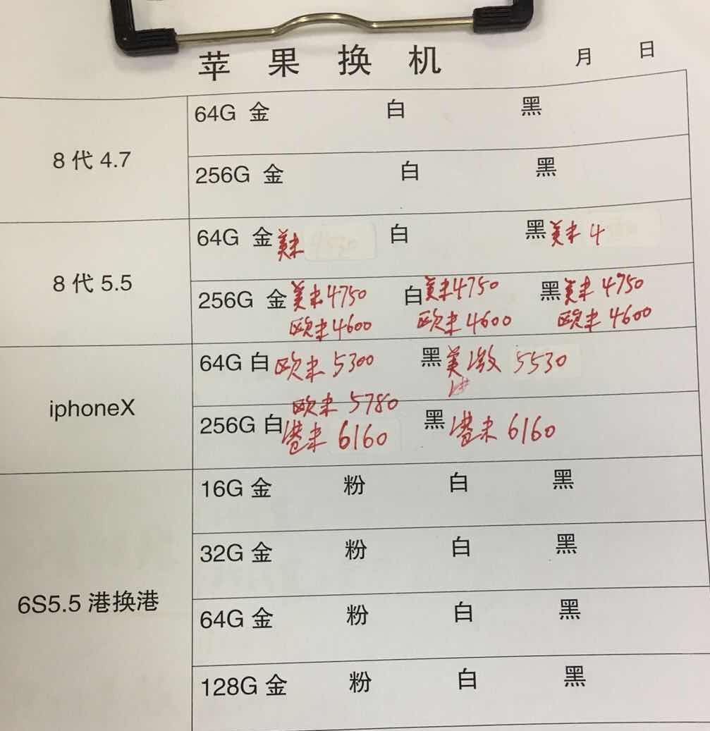 171825qn382k0jwjmg7svn.jpg