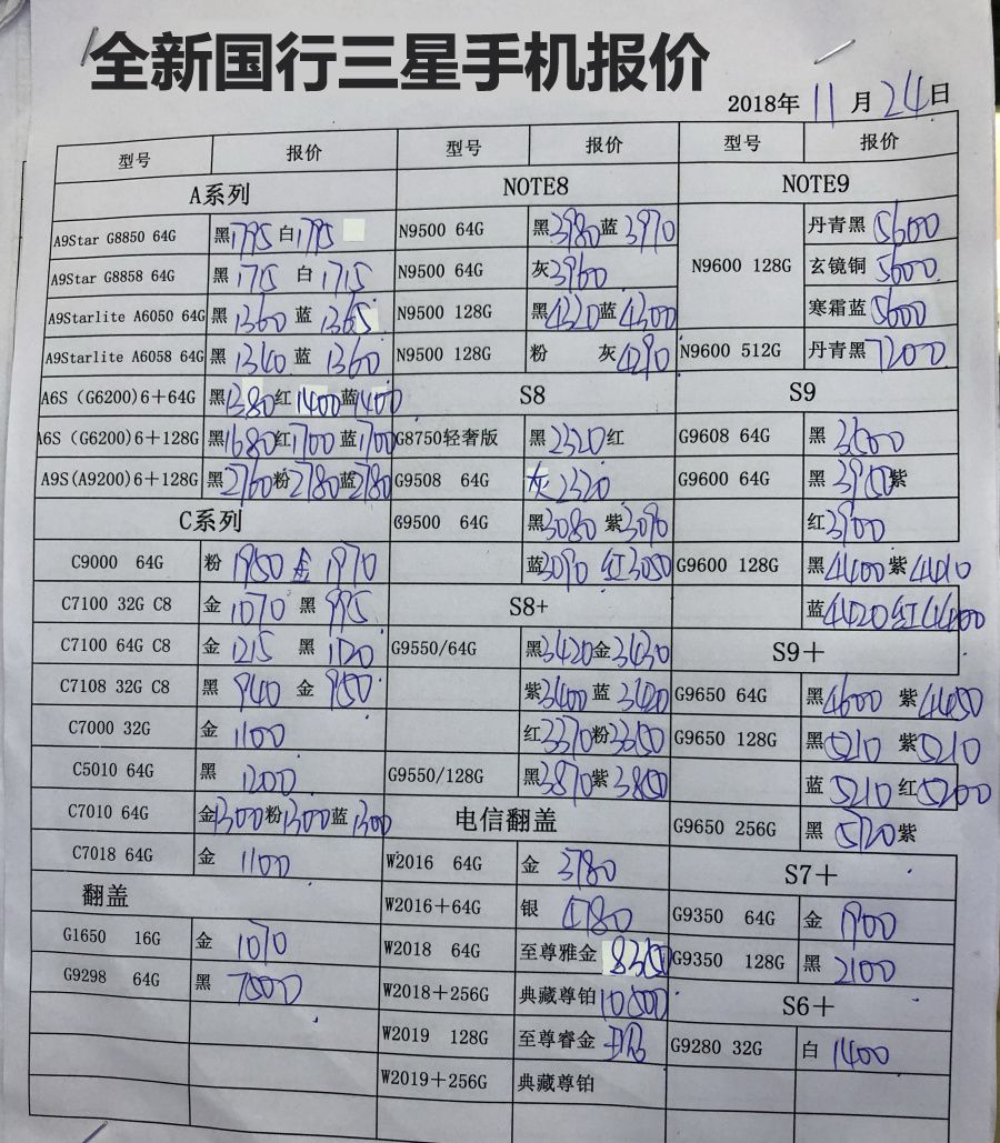 152150qx7os40shmoehmm2.jpg