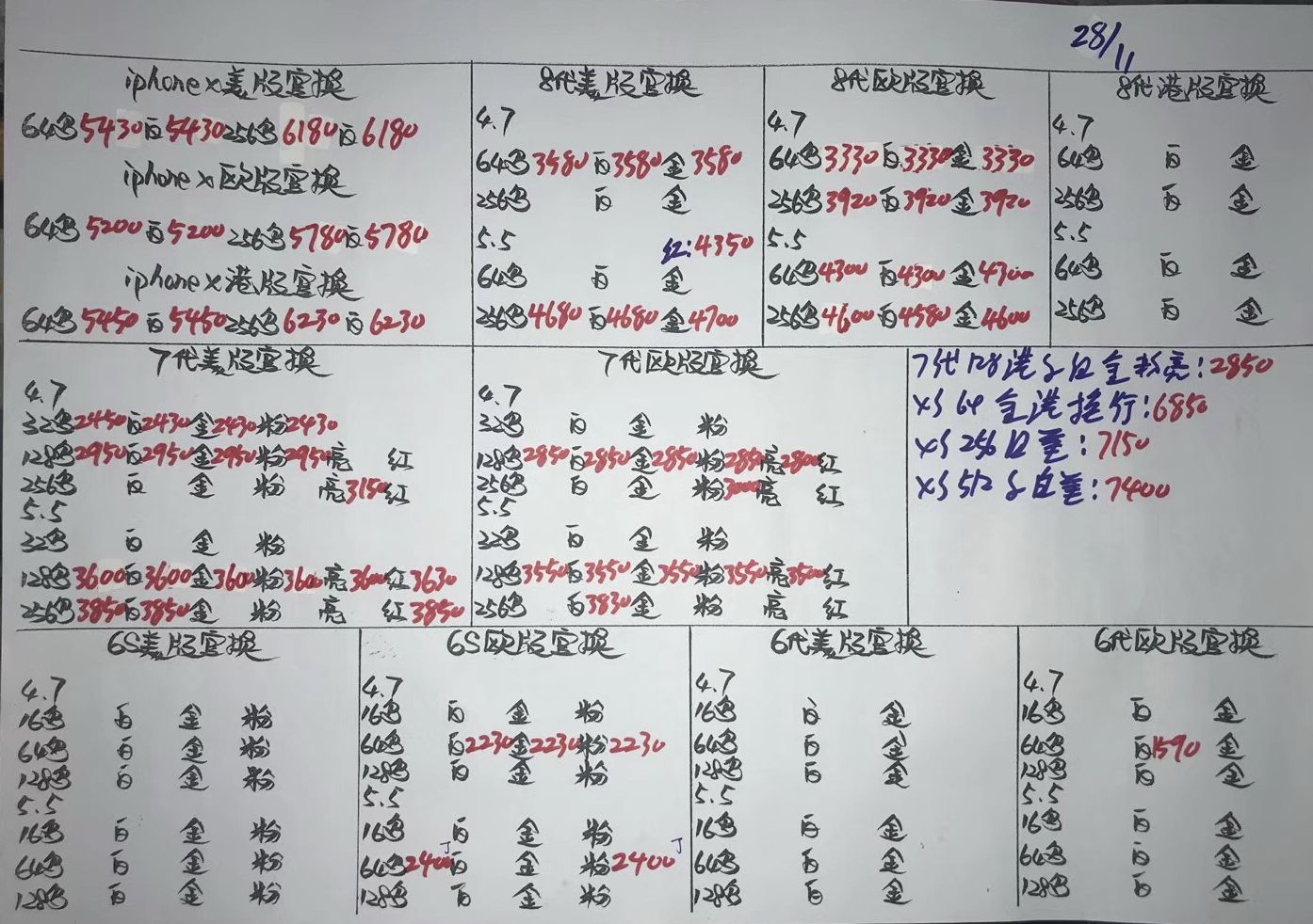 164054et4fobtnwb3bfnop.jpg