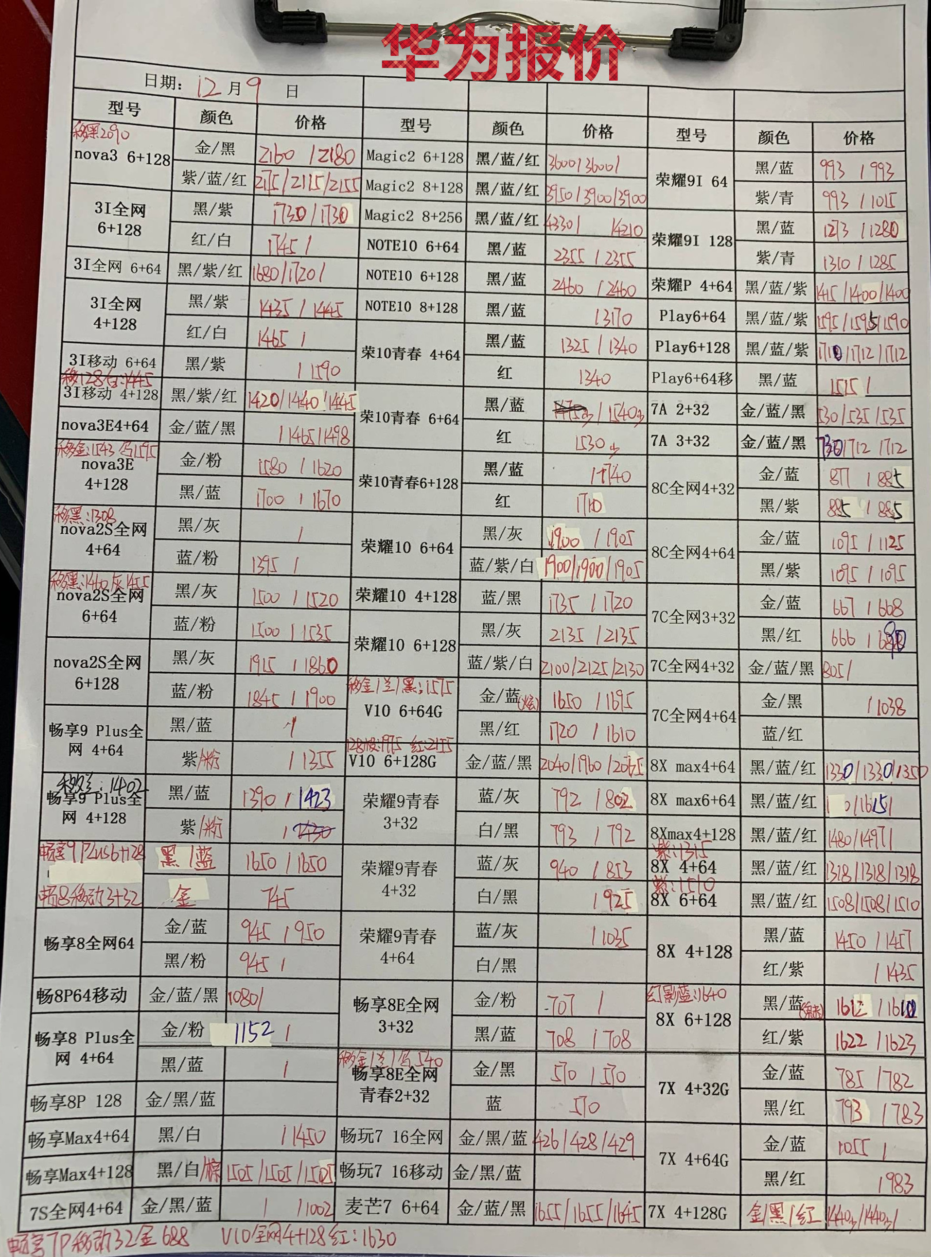 075148pu3so6j36xs7gpj3.jpg