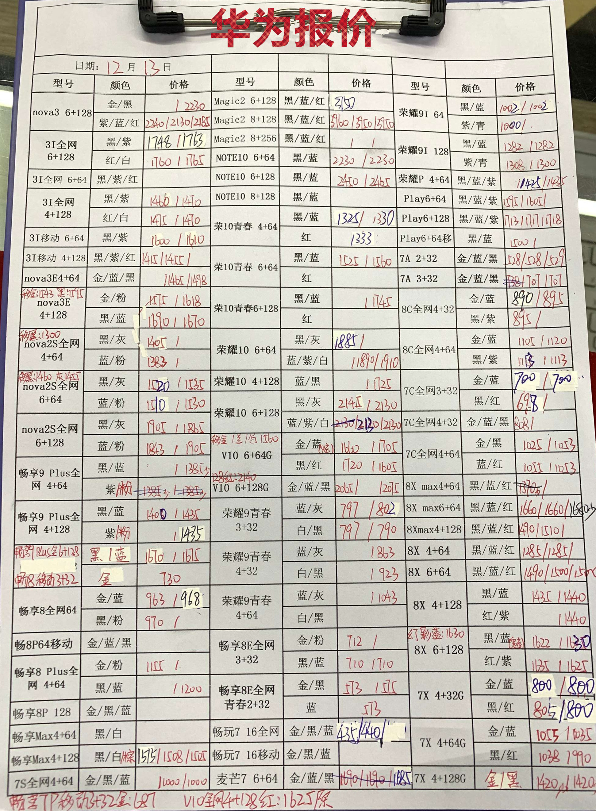 073210lve0net24xf0ijr5.jpg