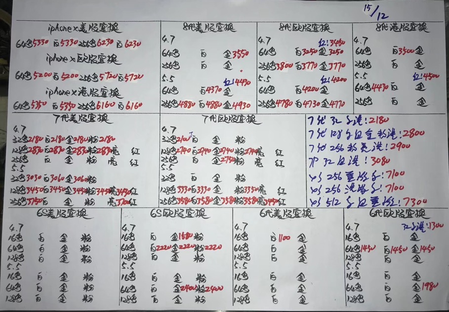 170718hlel1geckl80hmb5.jpg
